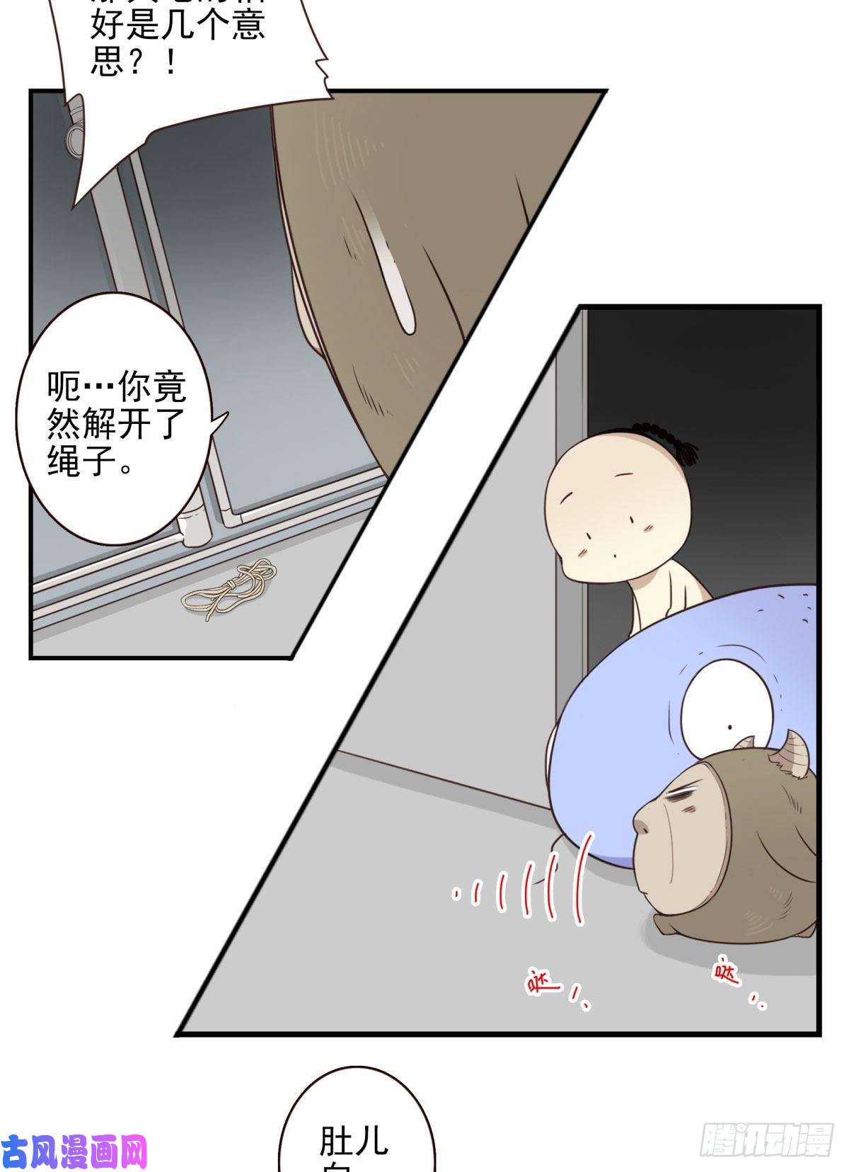 位列仙班013-神的存在