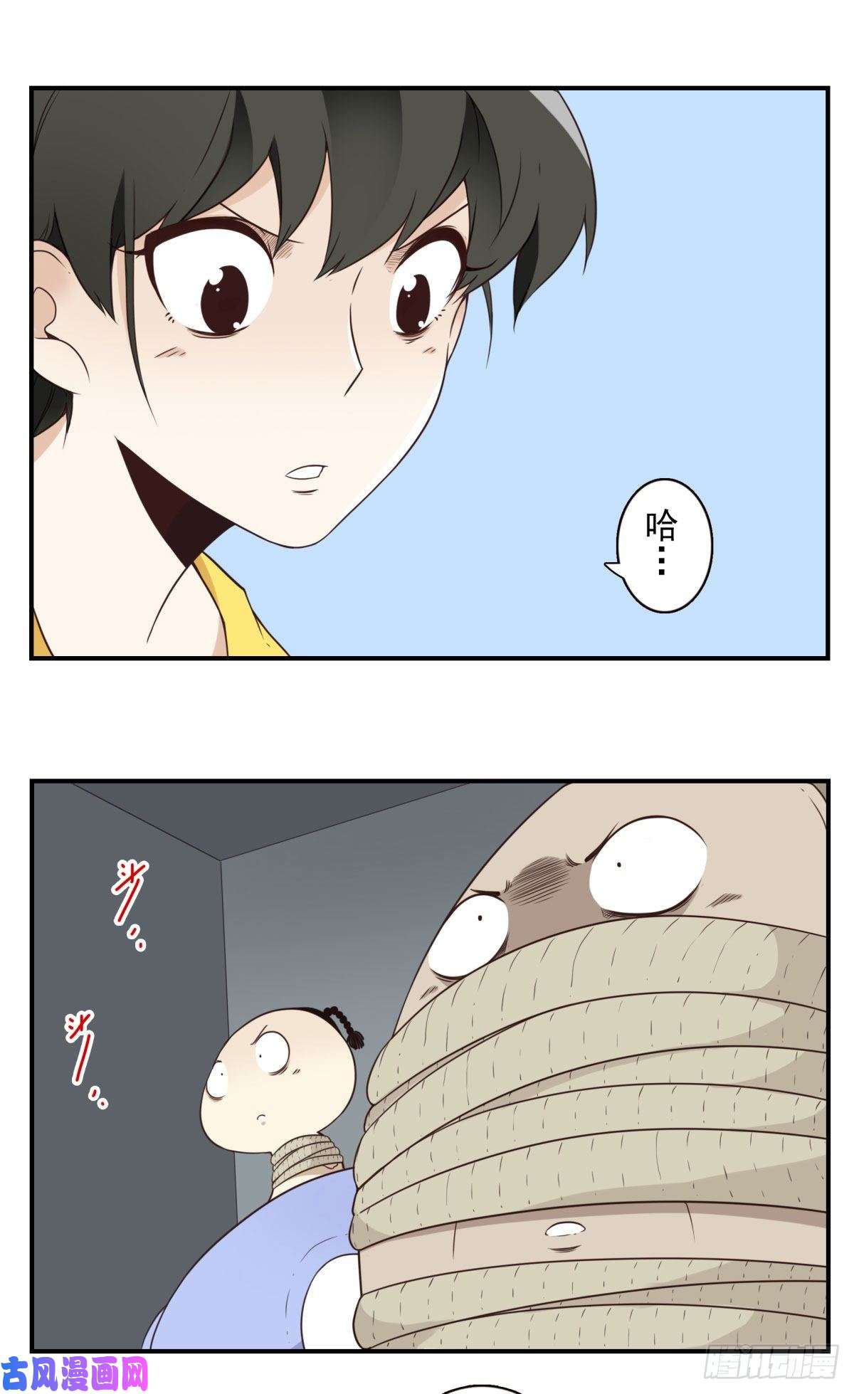 位列仙班014-虎狼之词