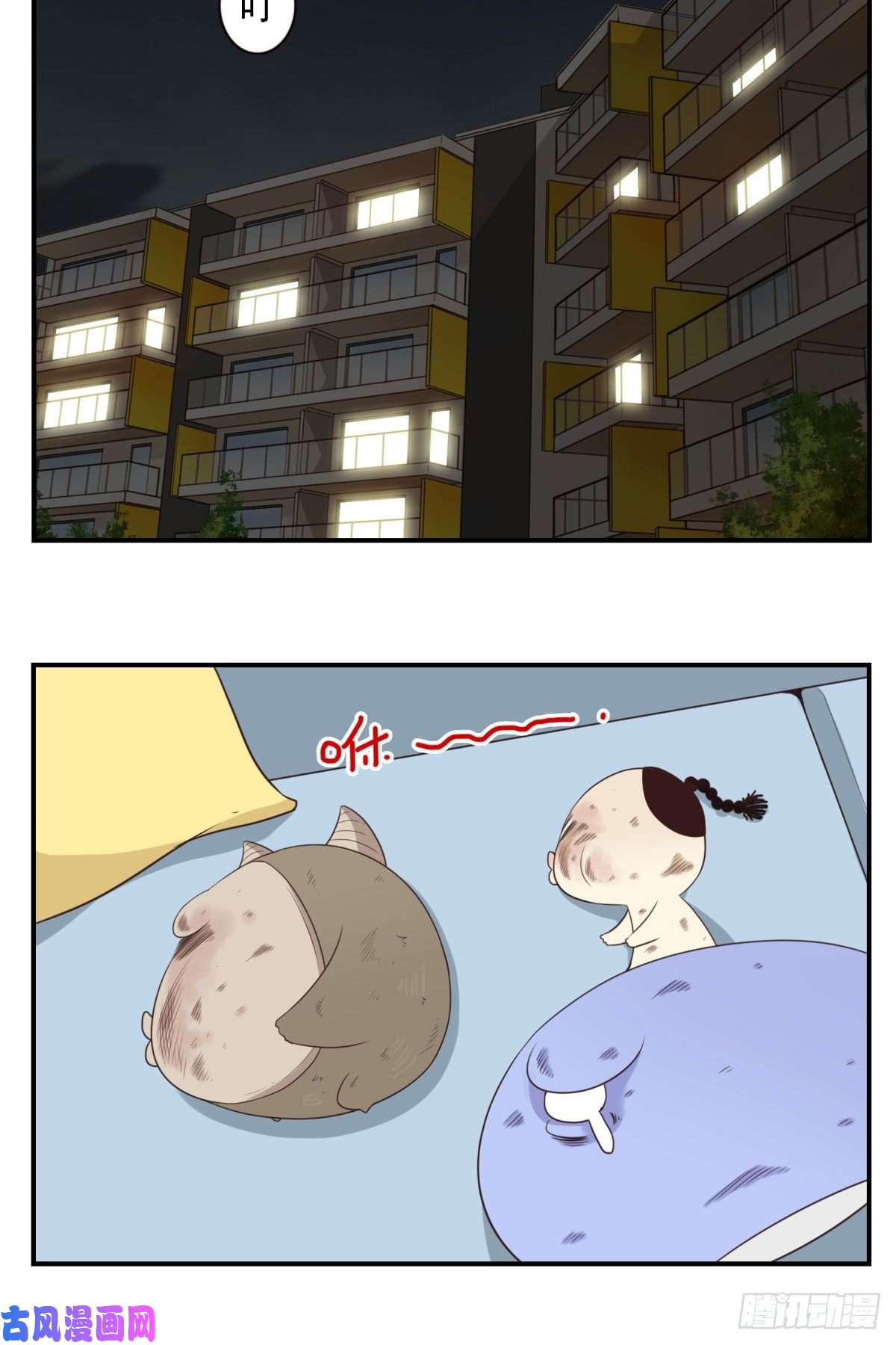 位列仙班014-虎狼之词