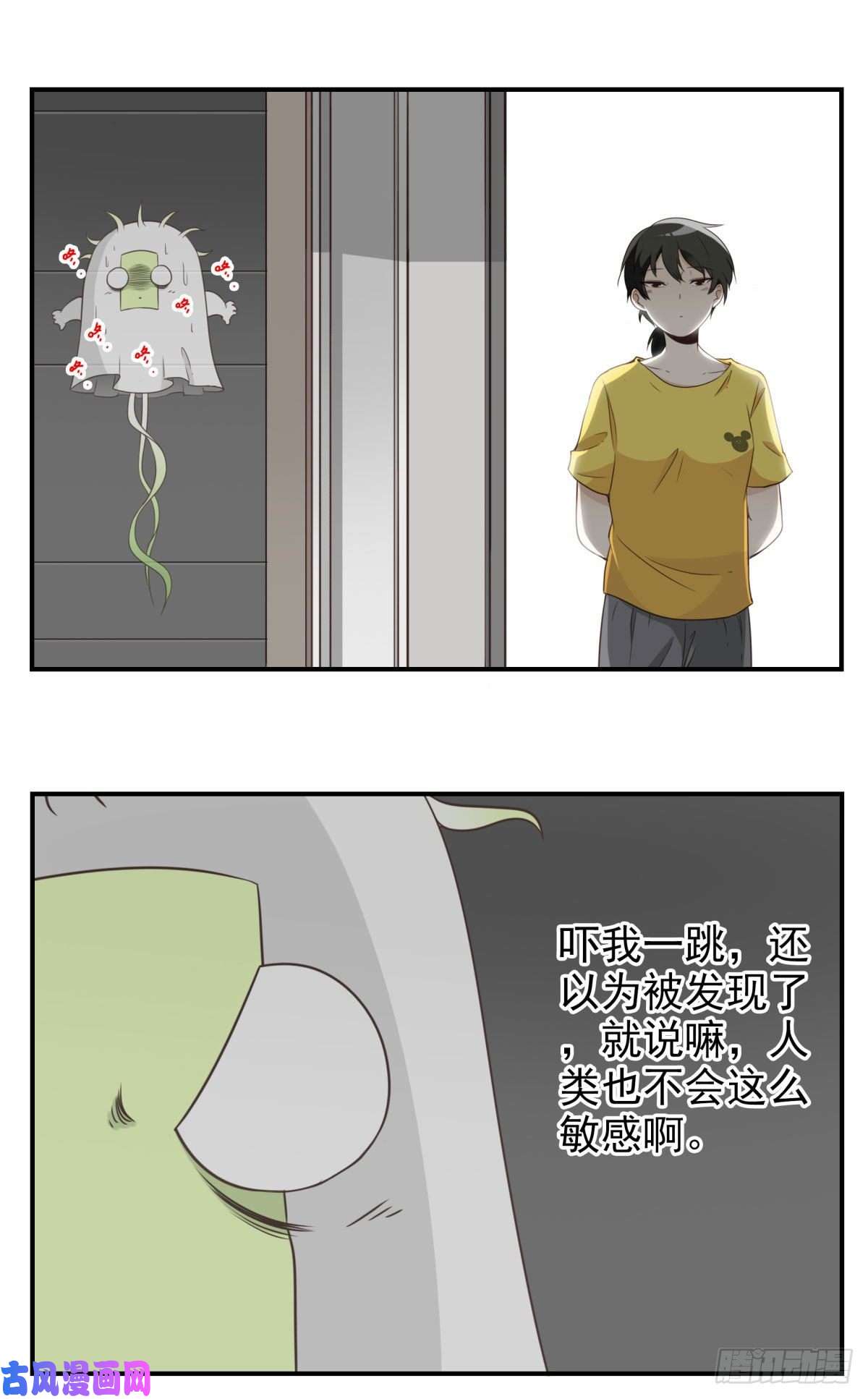 位列仙班014-虎狼之词
