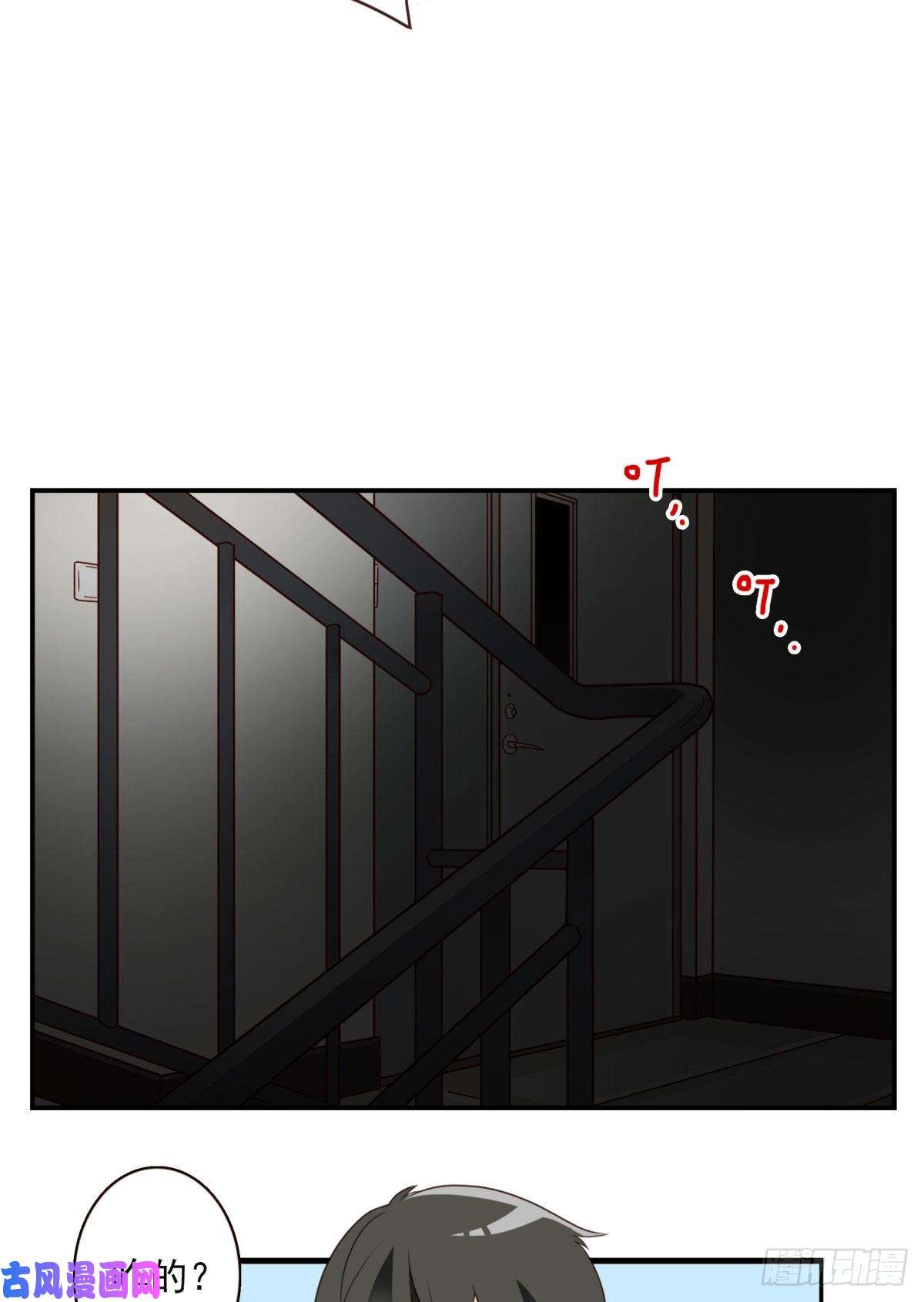 位列仙班015-组团揍他