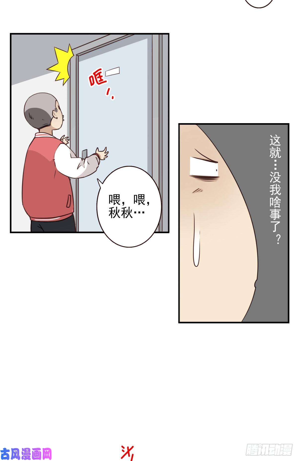 位列仙班015-组团揍他