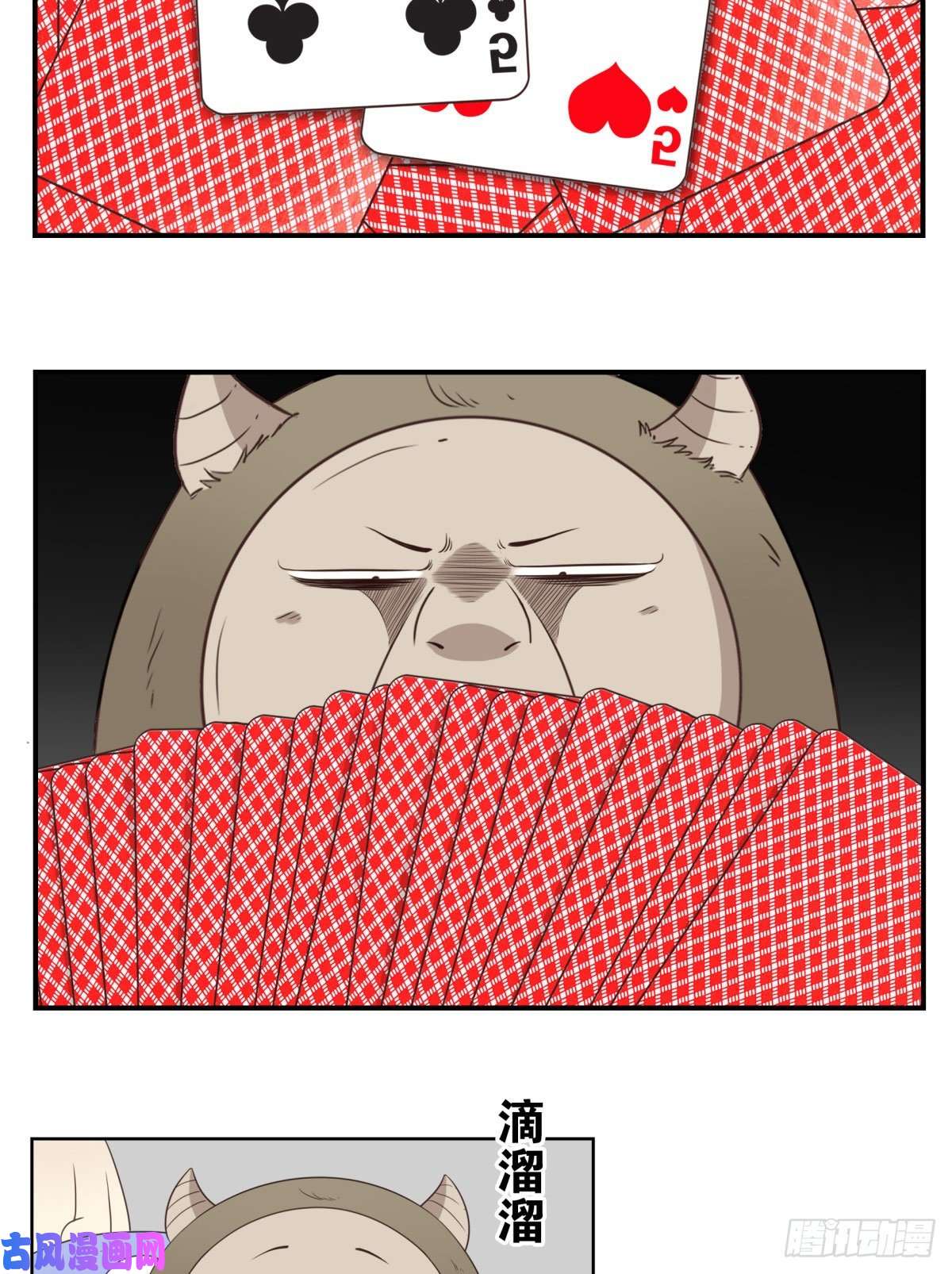 位列仙班015-组团揍他