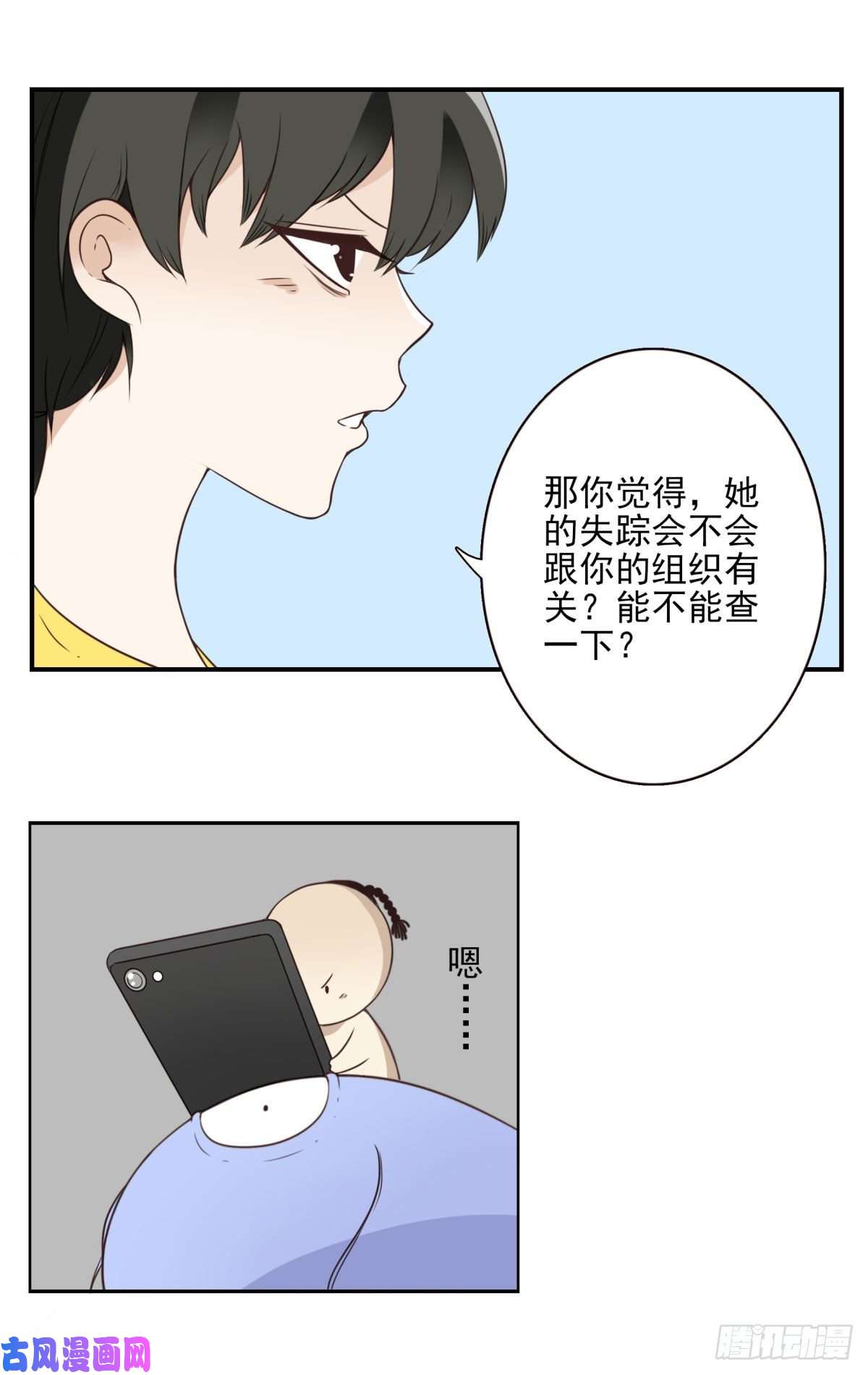 位列仙班015-组团揍他