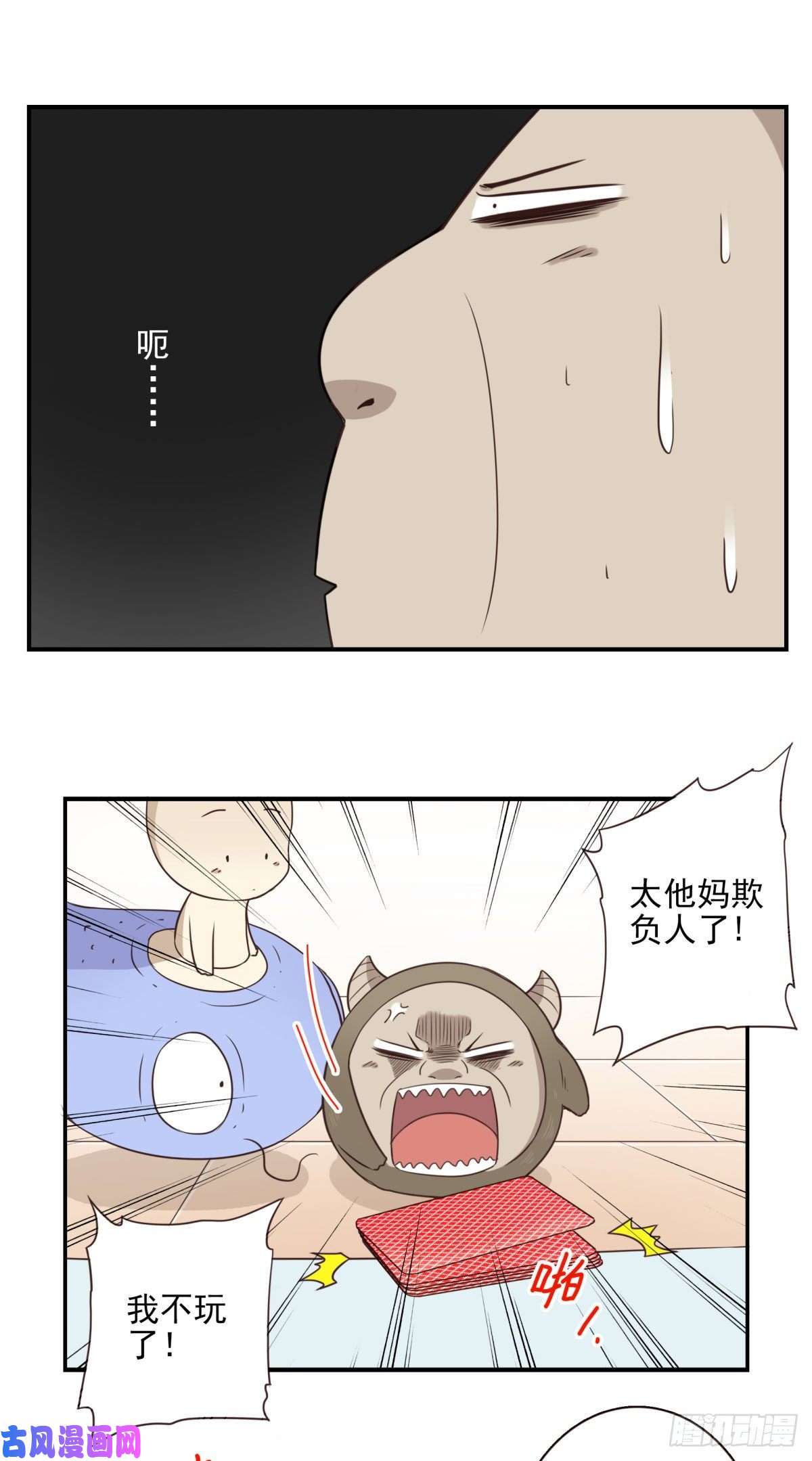 位列仙班015-组团揍他