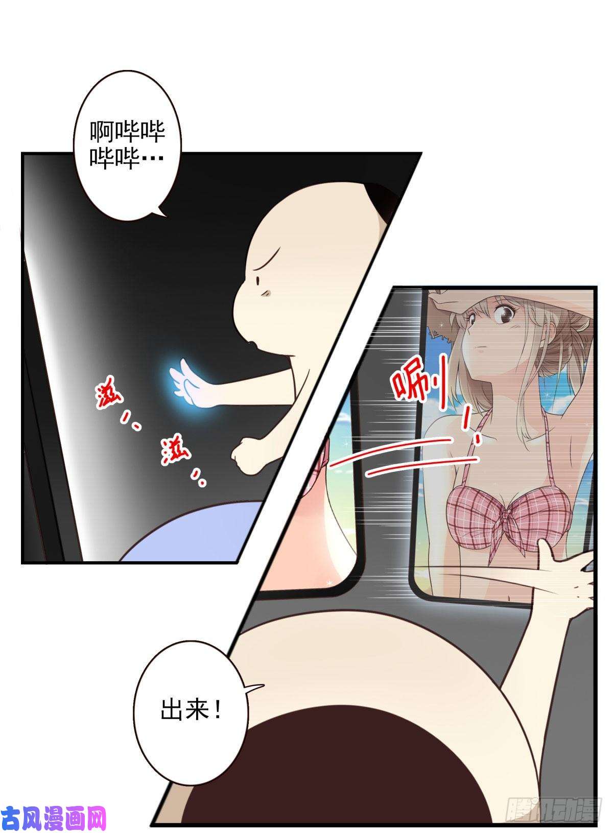 位列仙班016-解救兄弟