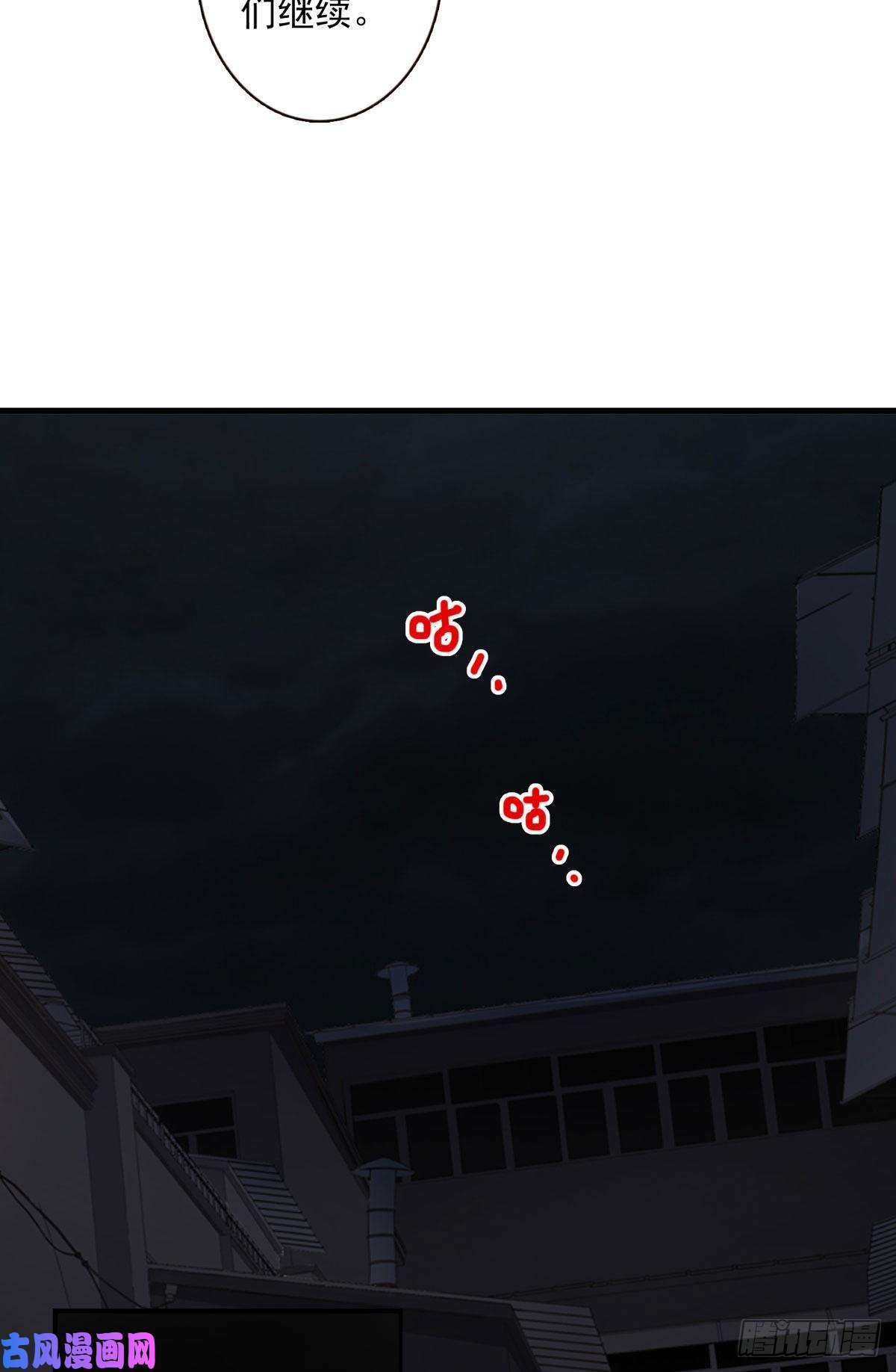 位列仙班016-解救兄弟