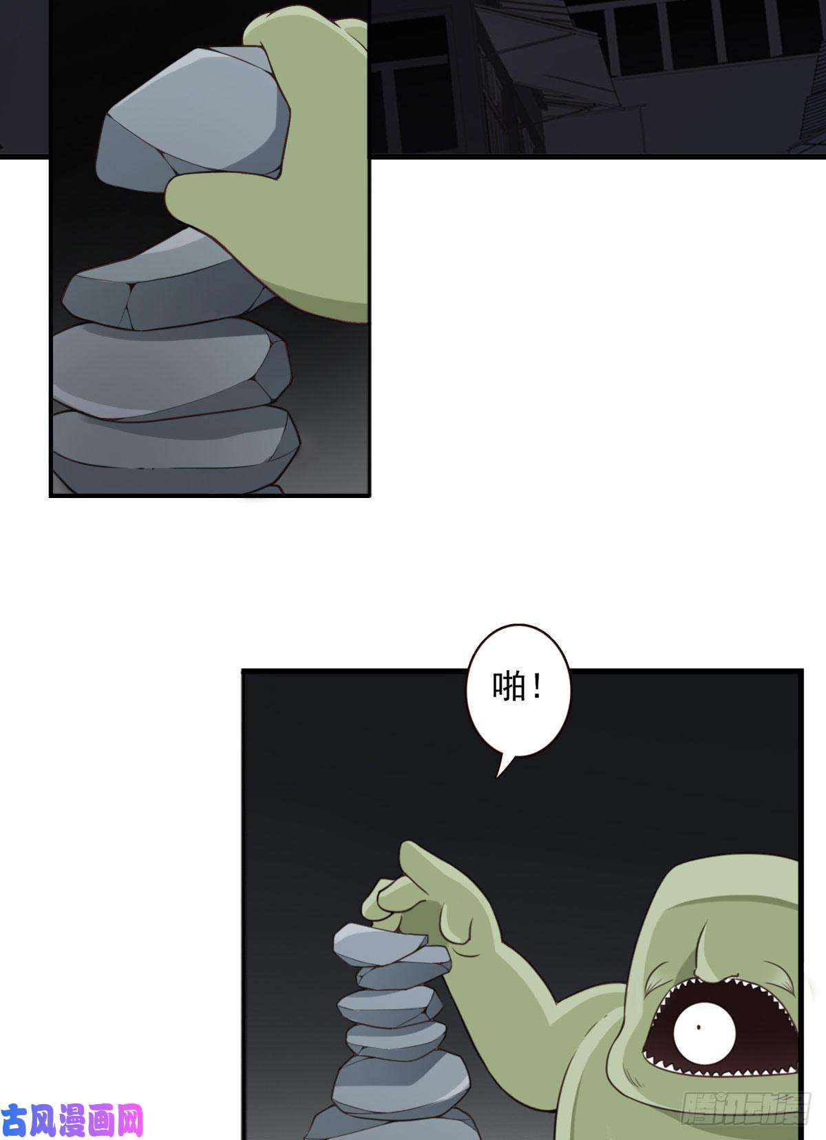 位列仙班016-解救兄弟