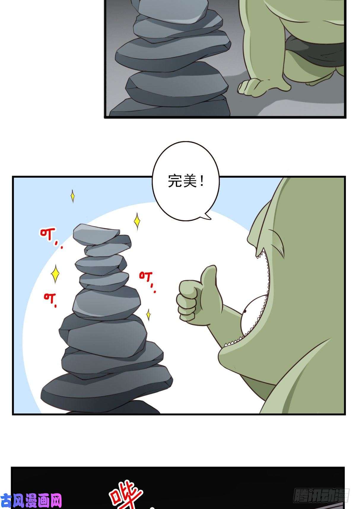 位列仙班016-解救兄弟