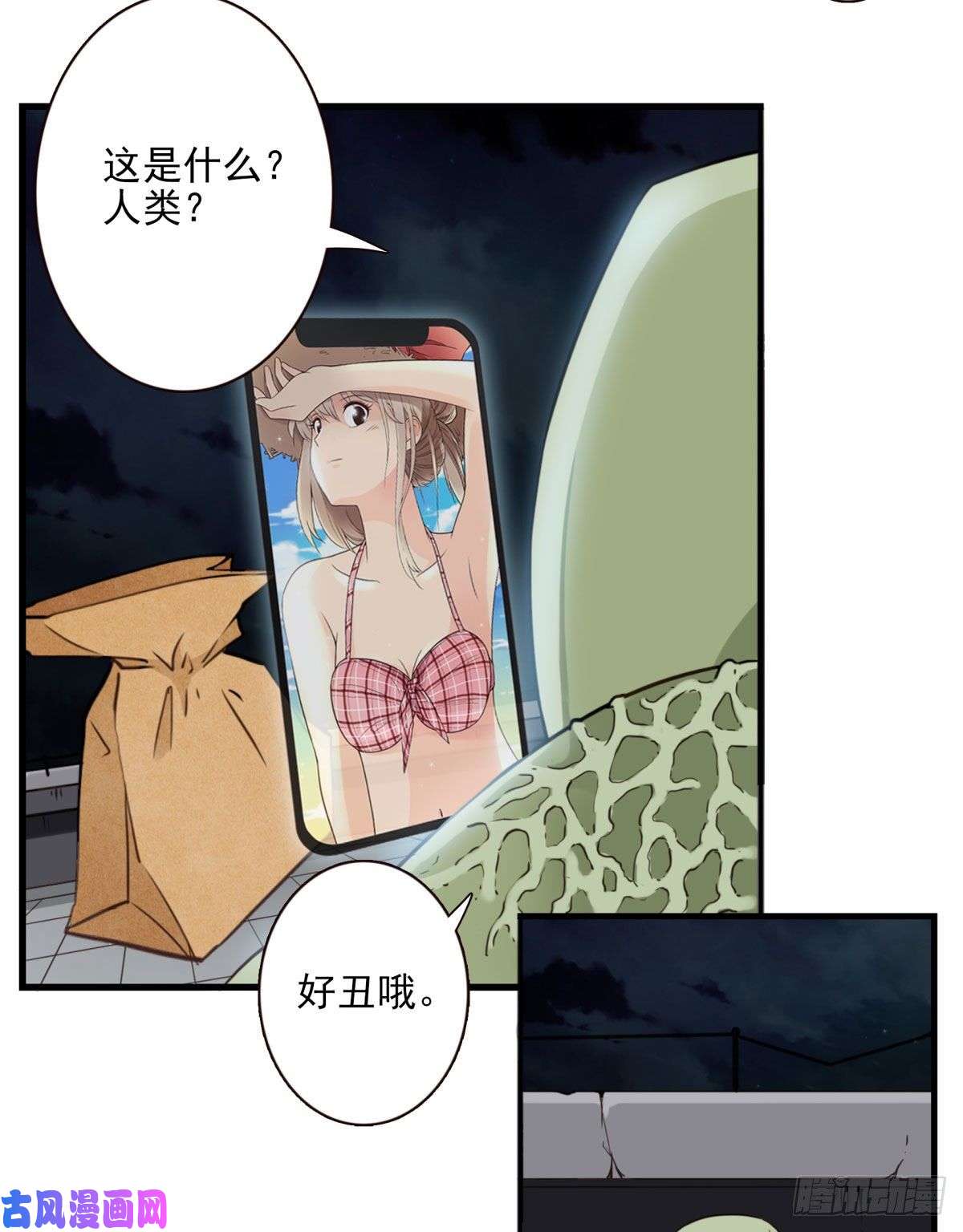 位列仙班016-解救兄弟