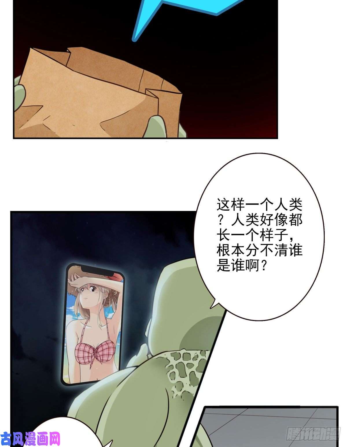 位列仙班016-解救兄弟