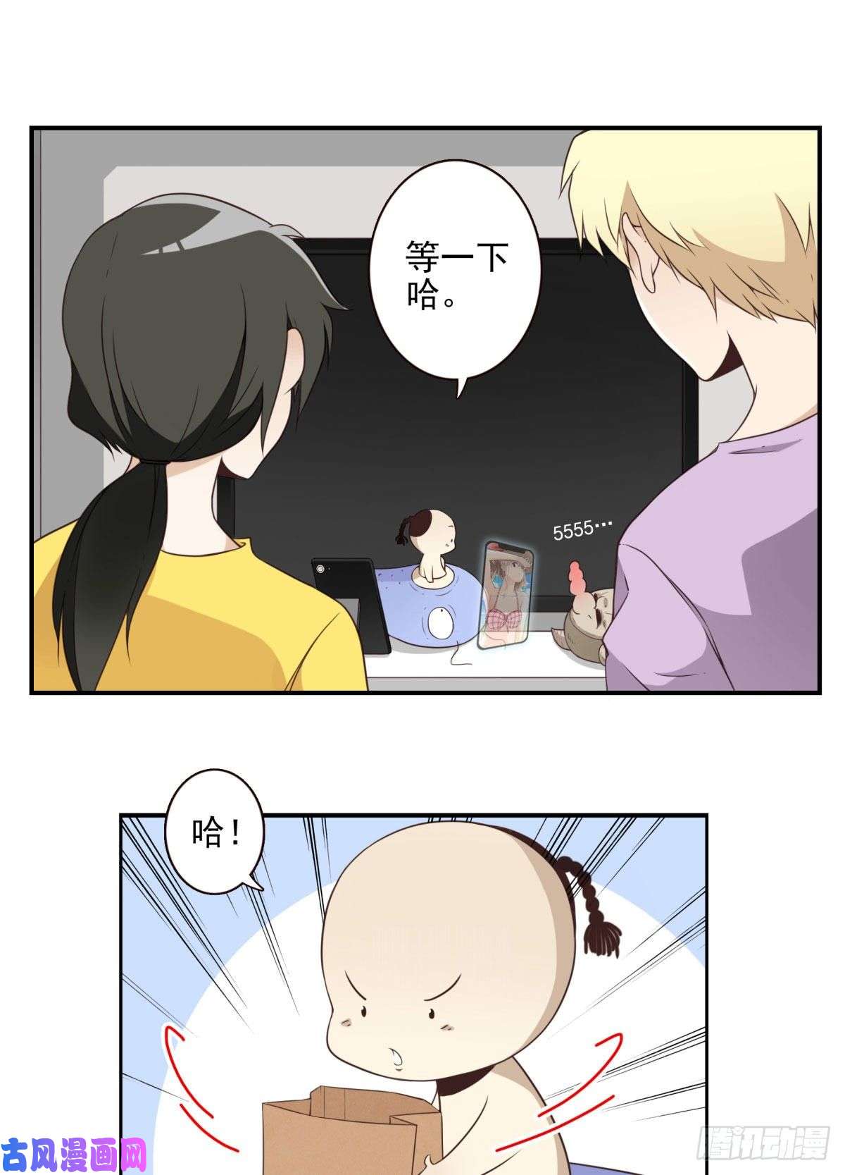 位列仙班016-解救兄弟