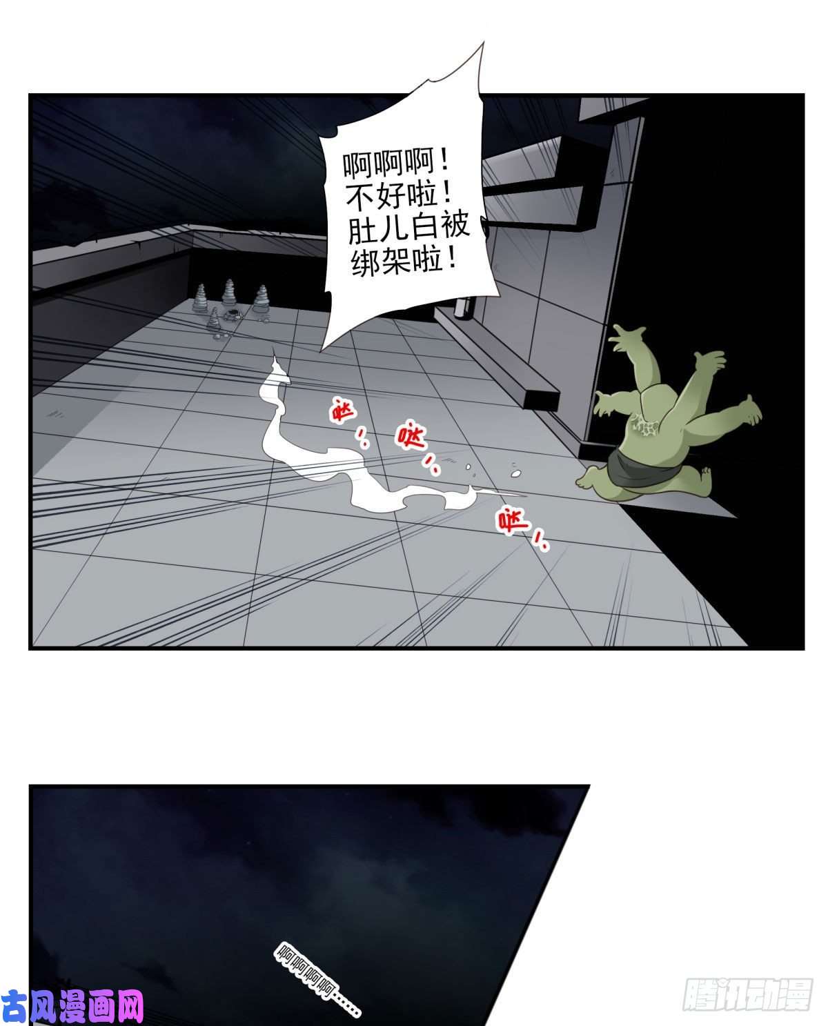 位列仙班016-解救兄弟