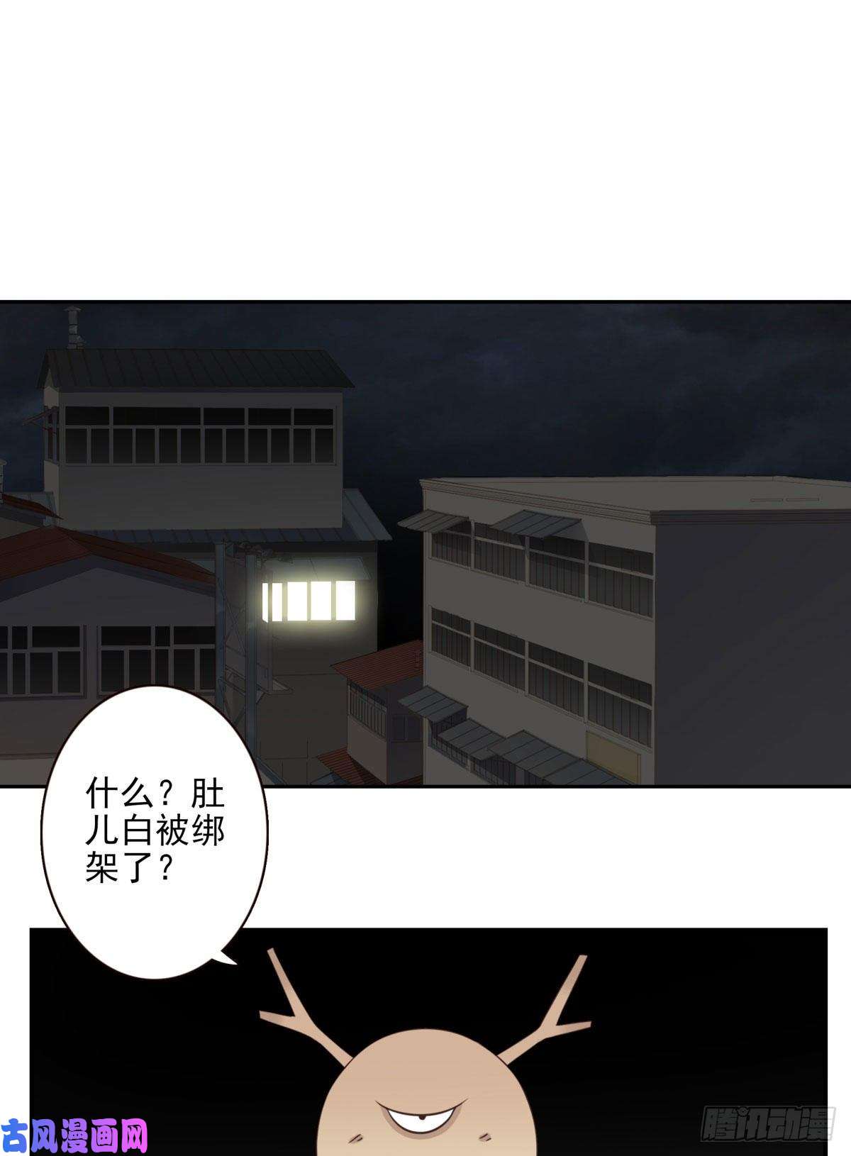 位列仙班016-解救兄弟