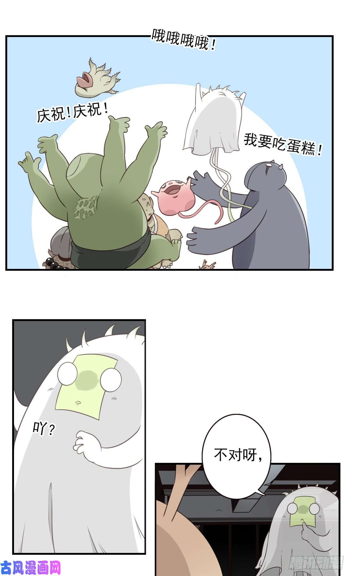 位列仙班016-解救兄弟