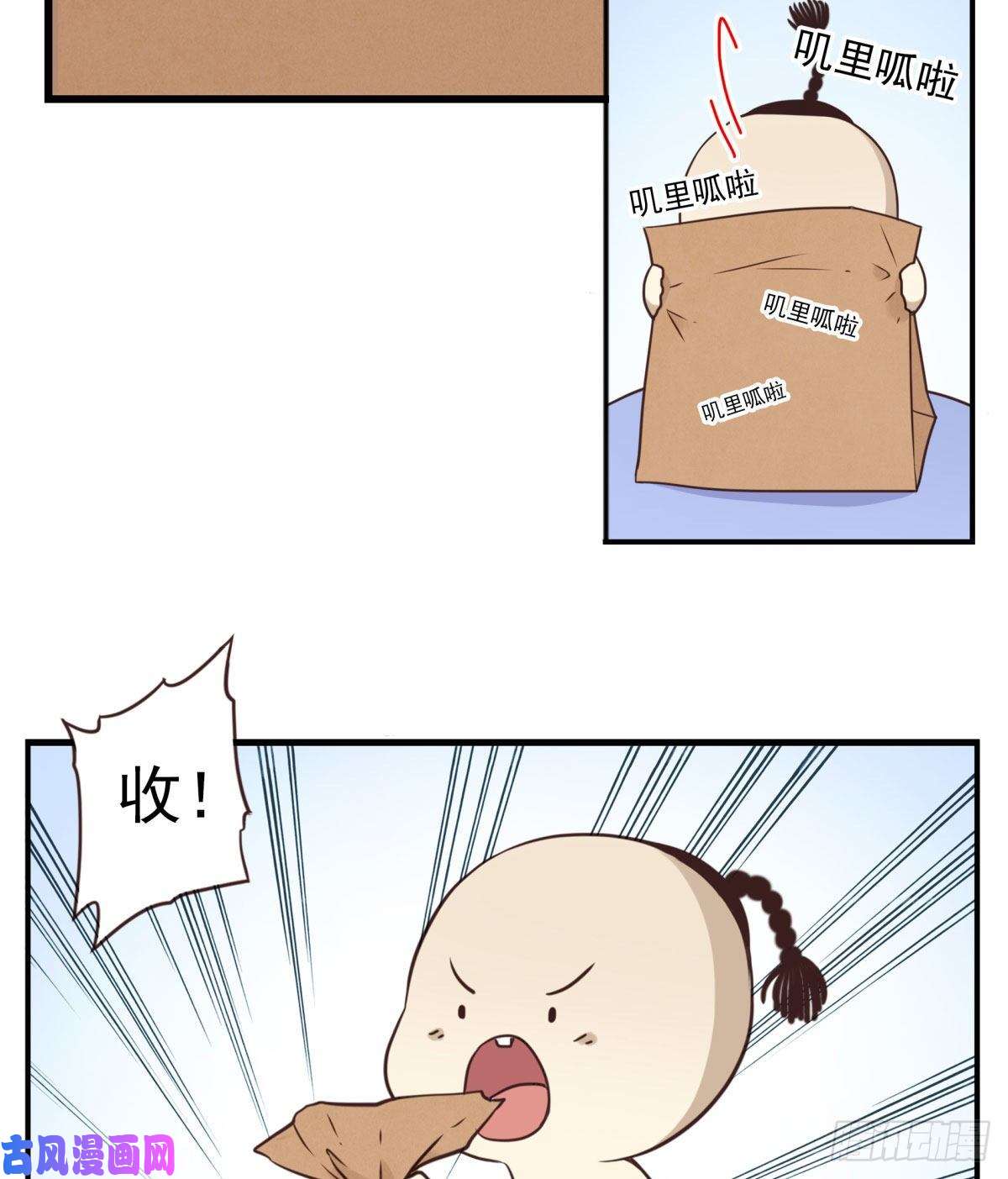 位列仙班016-解救兄弟