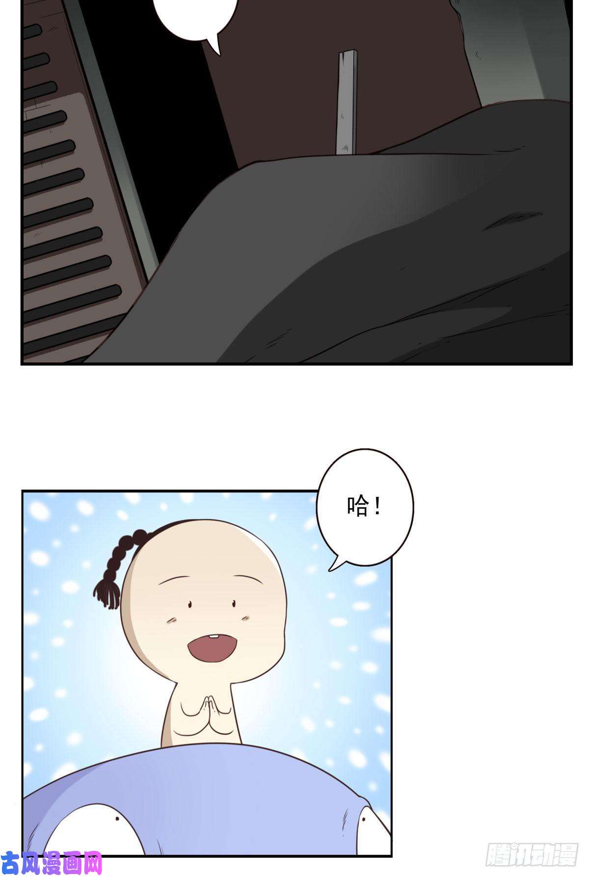 位列仙班017-交换人质