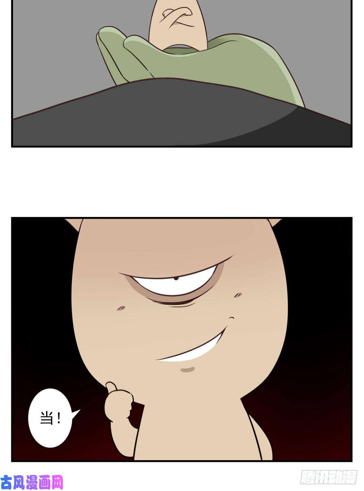 位列仙班017-交换人质