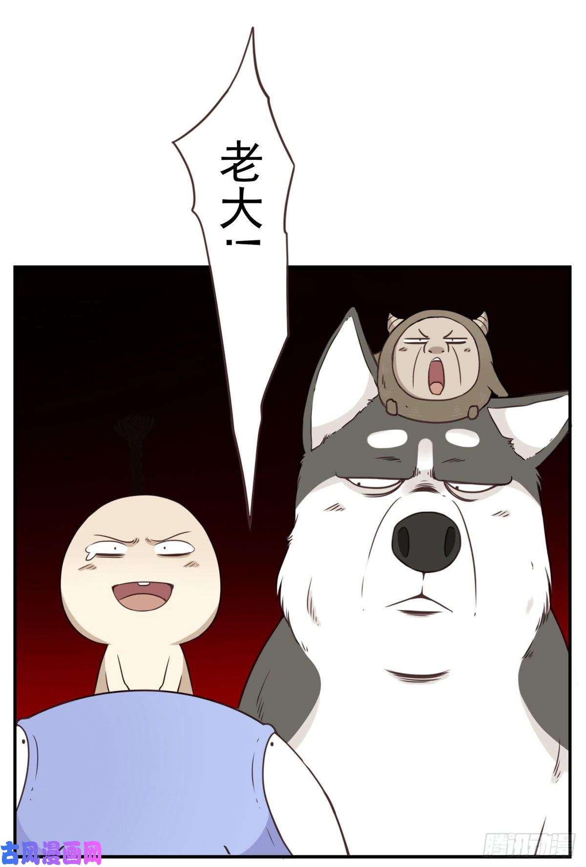 位列仙班017-交换人质