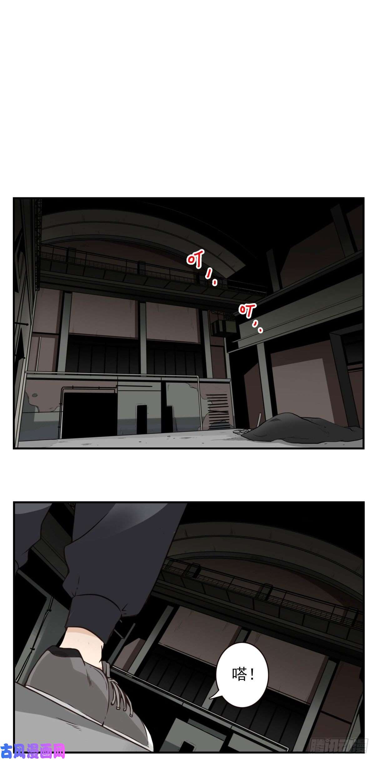 位列仙班017-交换人质