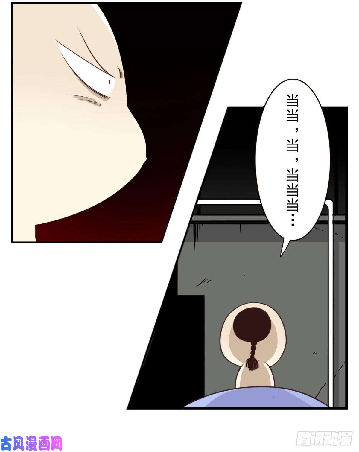 位列仙班017-交换人质