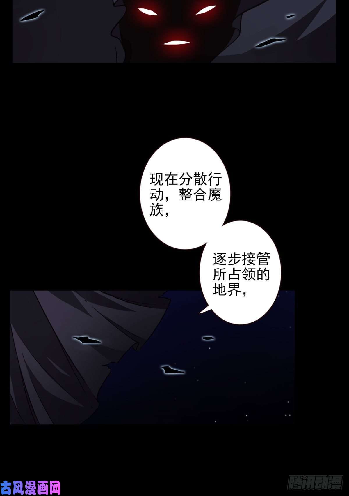 位列仙班礼尚往来