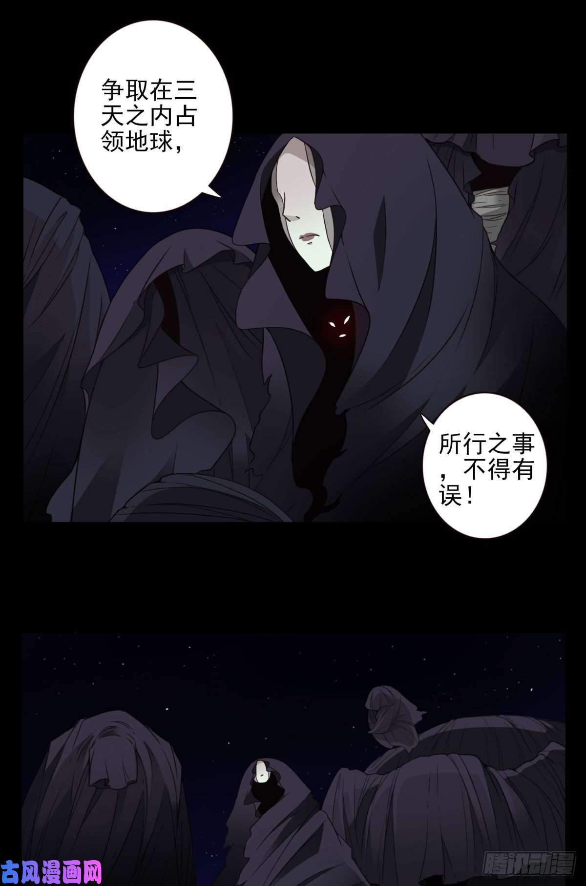 位列仙班礼尚往来