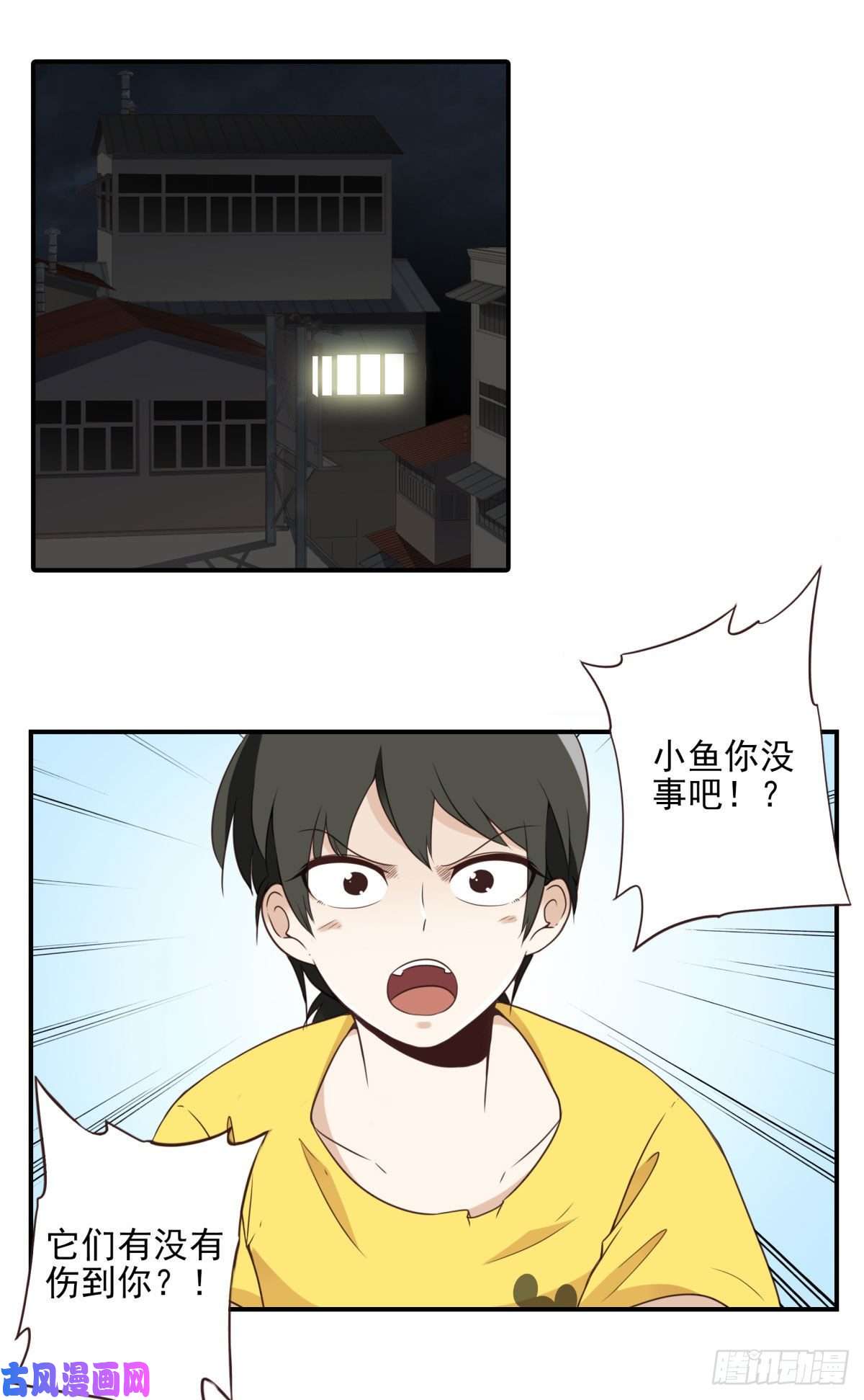 位列仙班礼尚往来