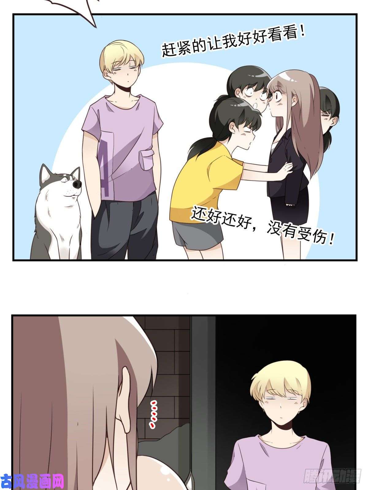 位列仙班礼尚往来