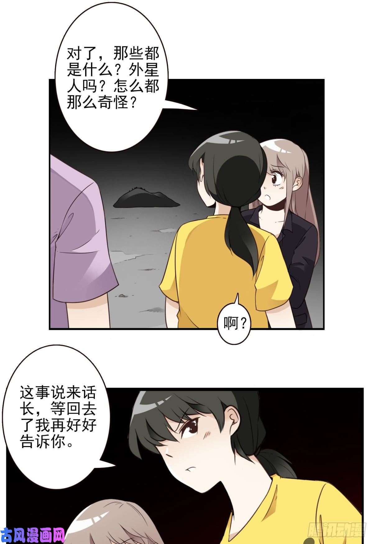 位列仙班礼尚往来