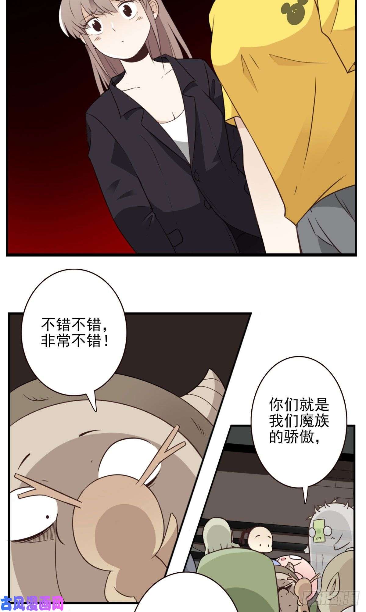 位列仙班礼尚往来