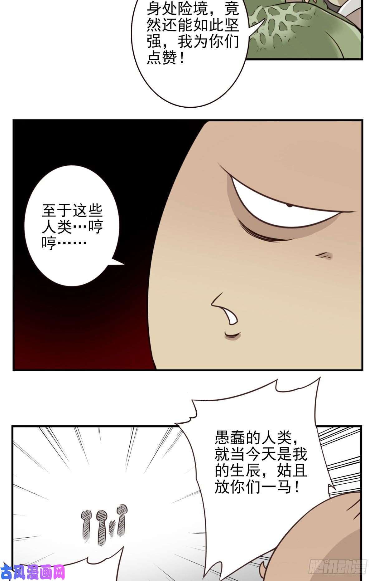 位列仙班礼尚往来