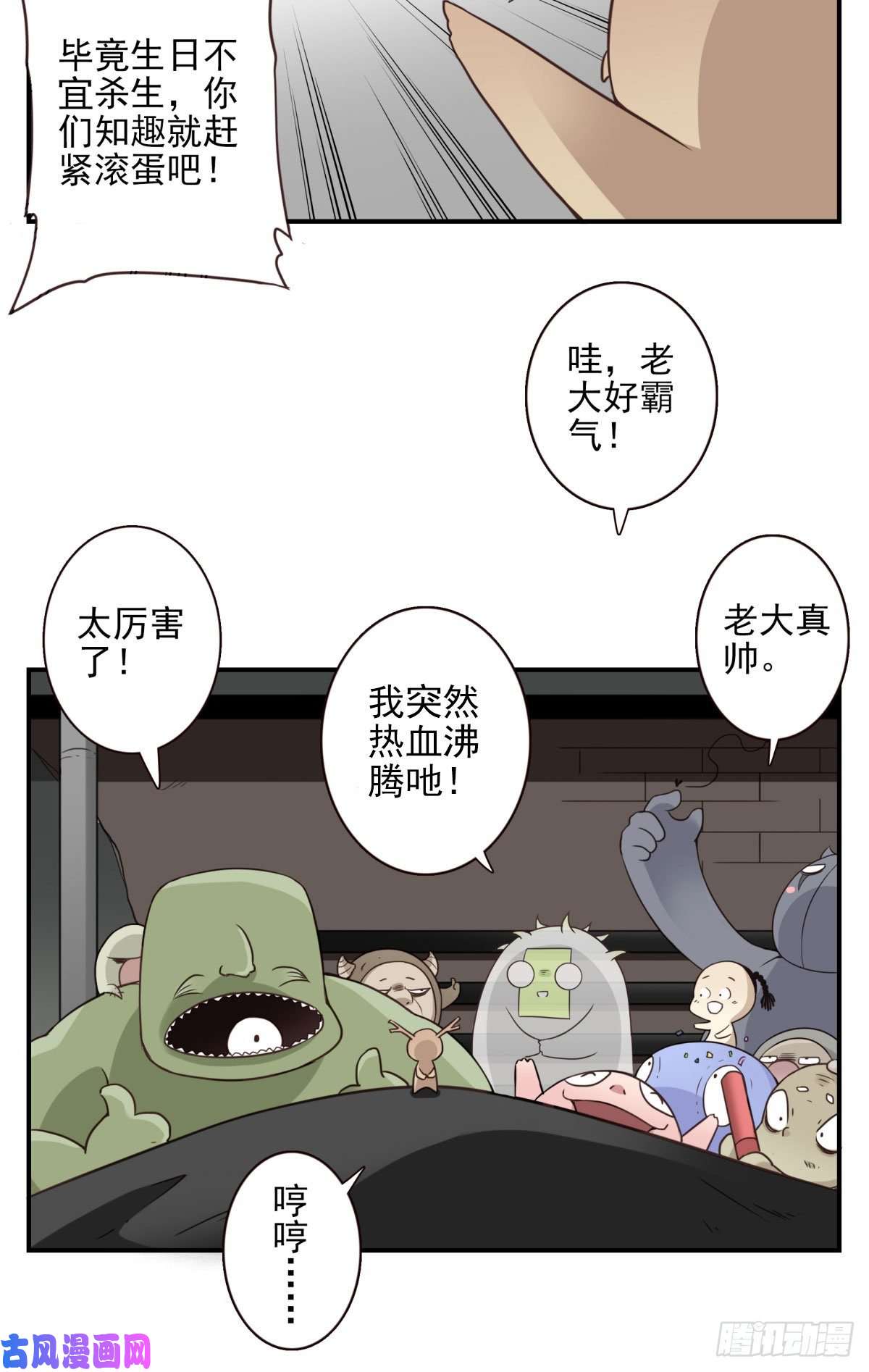 位列仙班礼尚往来