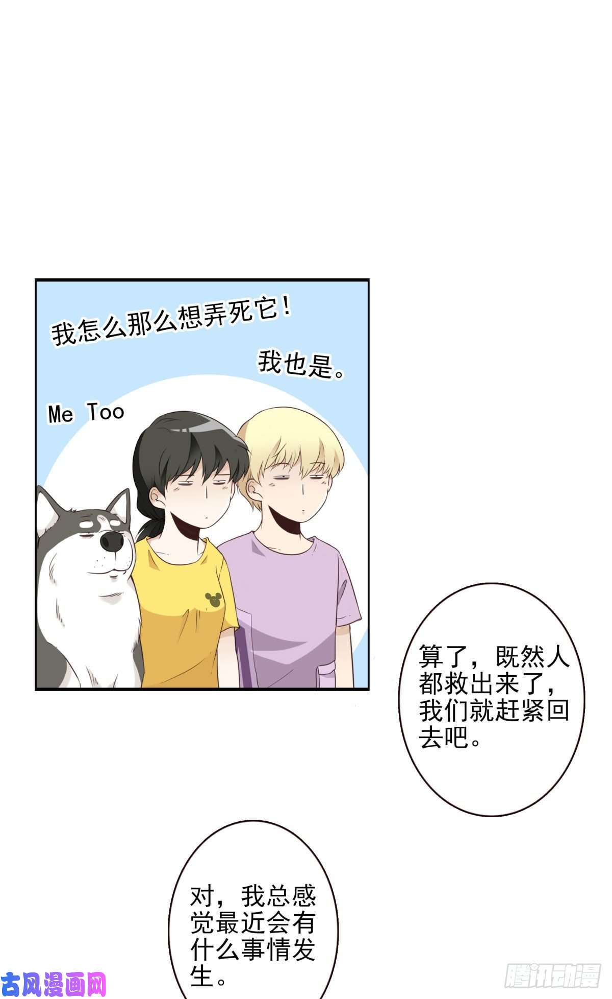 位列仙班礼尚往来