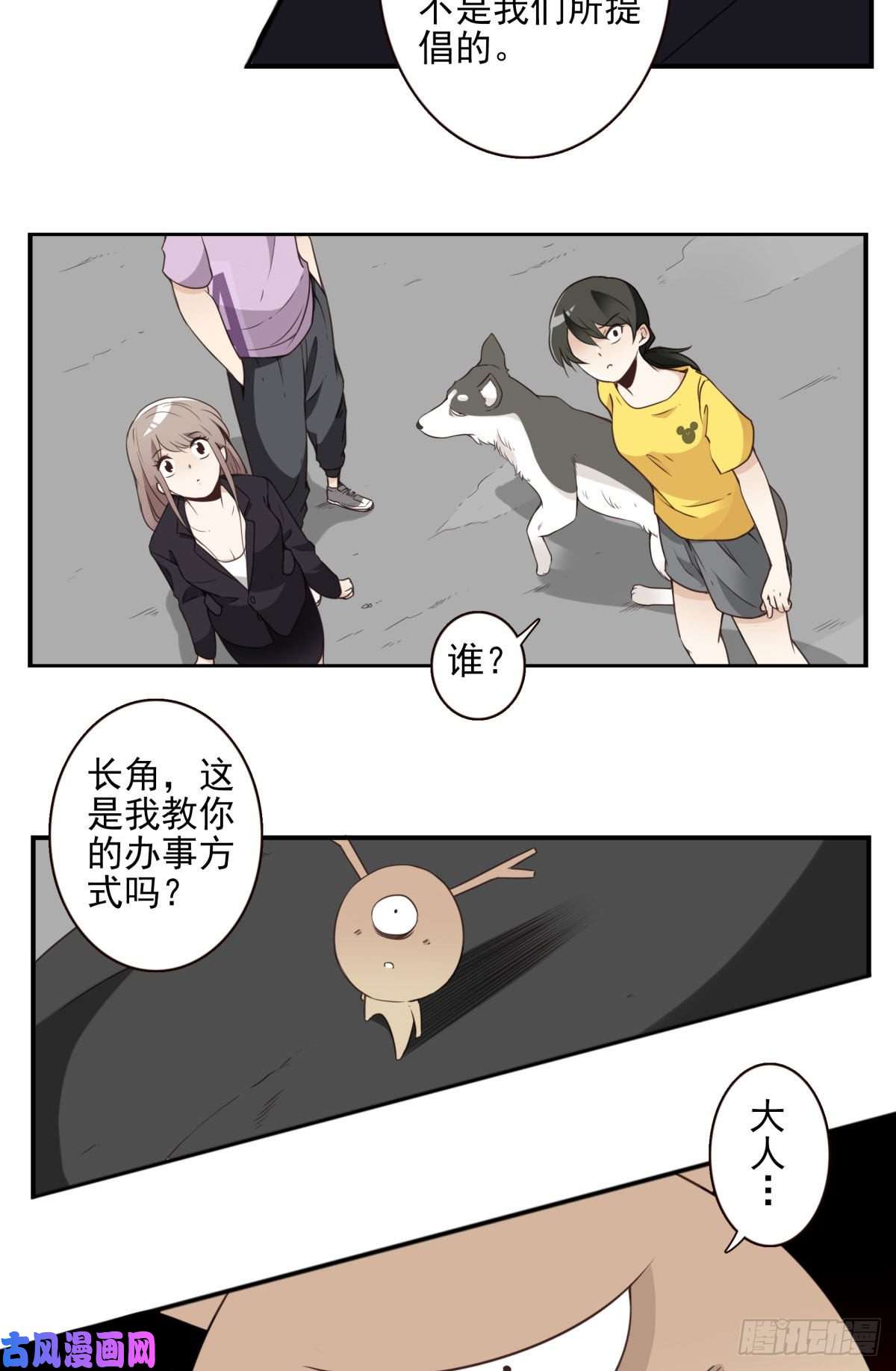 位列仙班礼尚往来