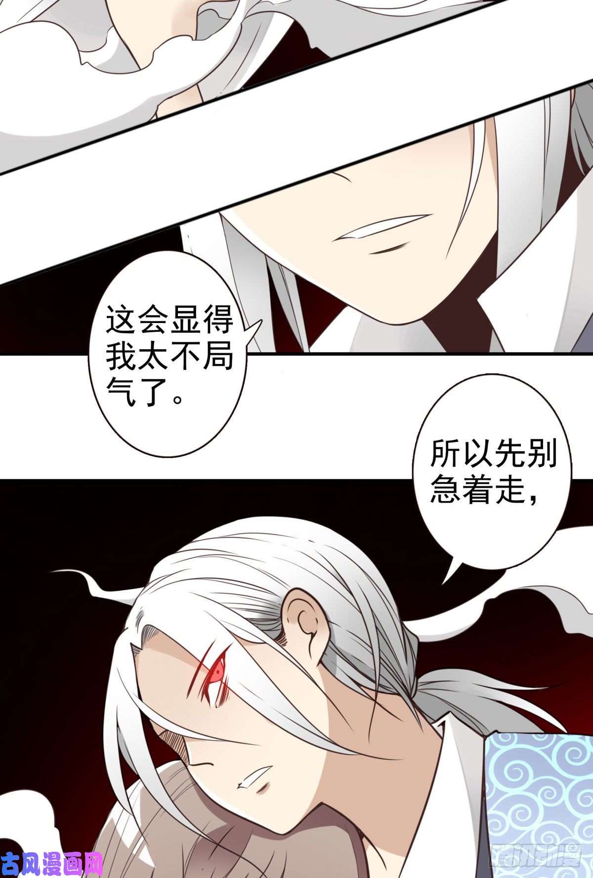 位列仙班礼尚往来