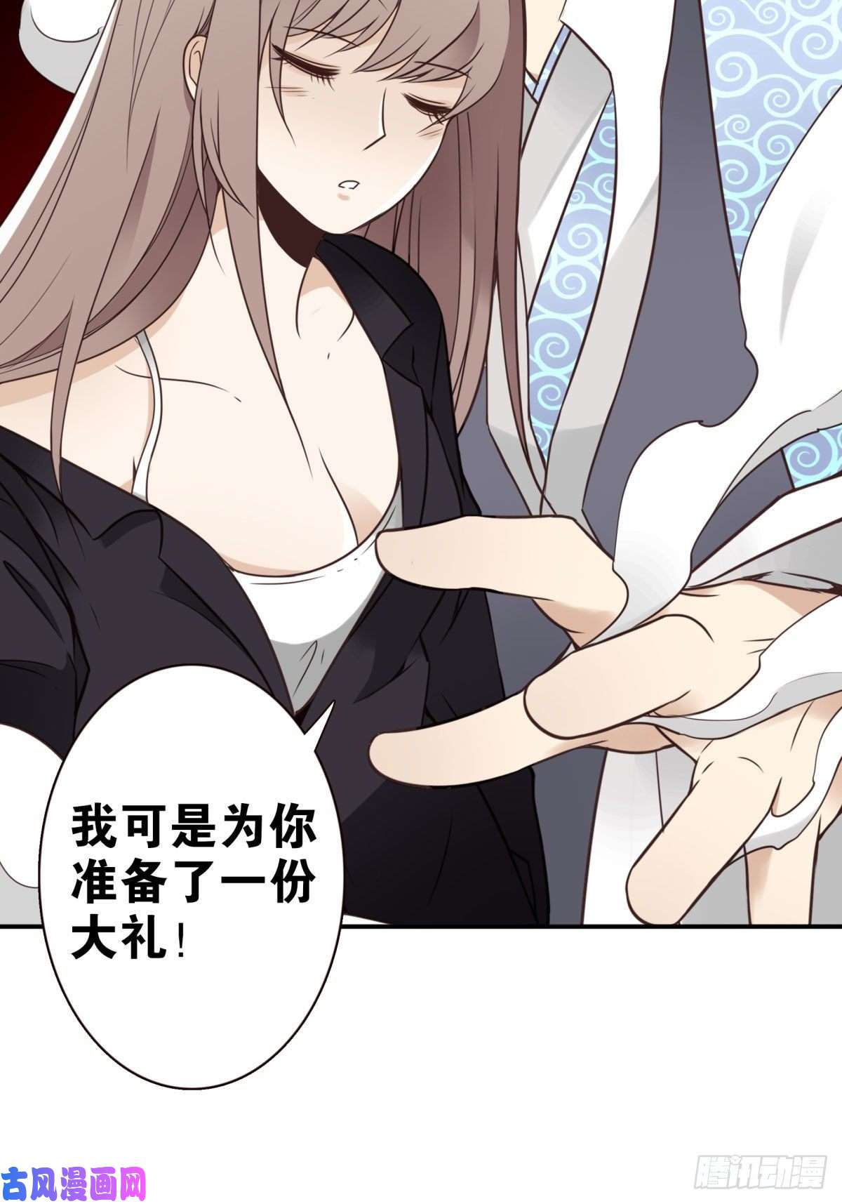 位列仙班礼尚往来