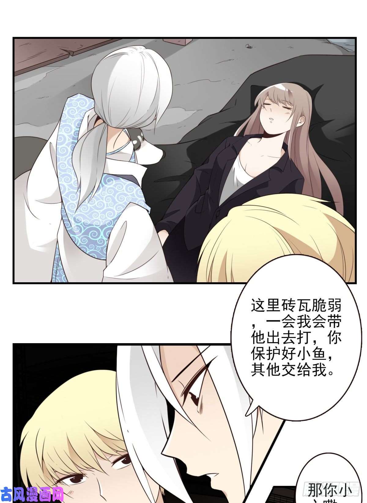 位列仙班019-老子是神
