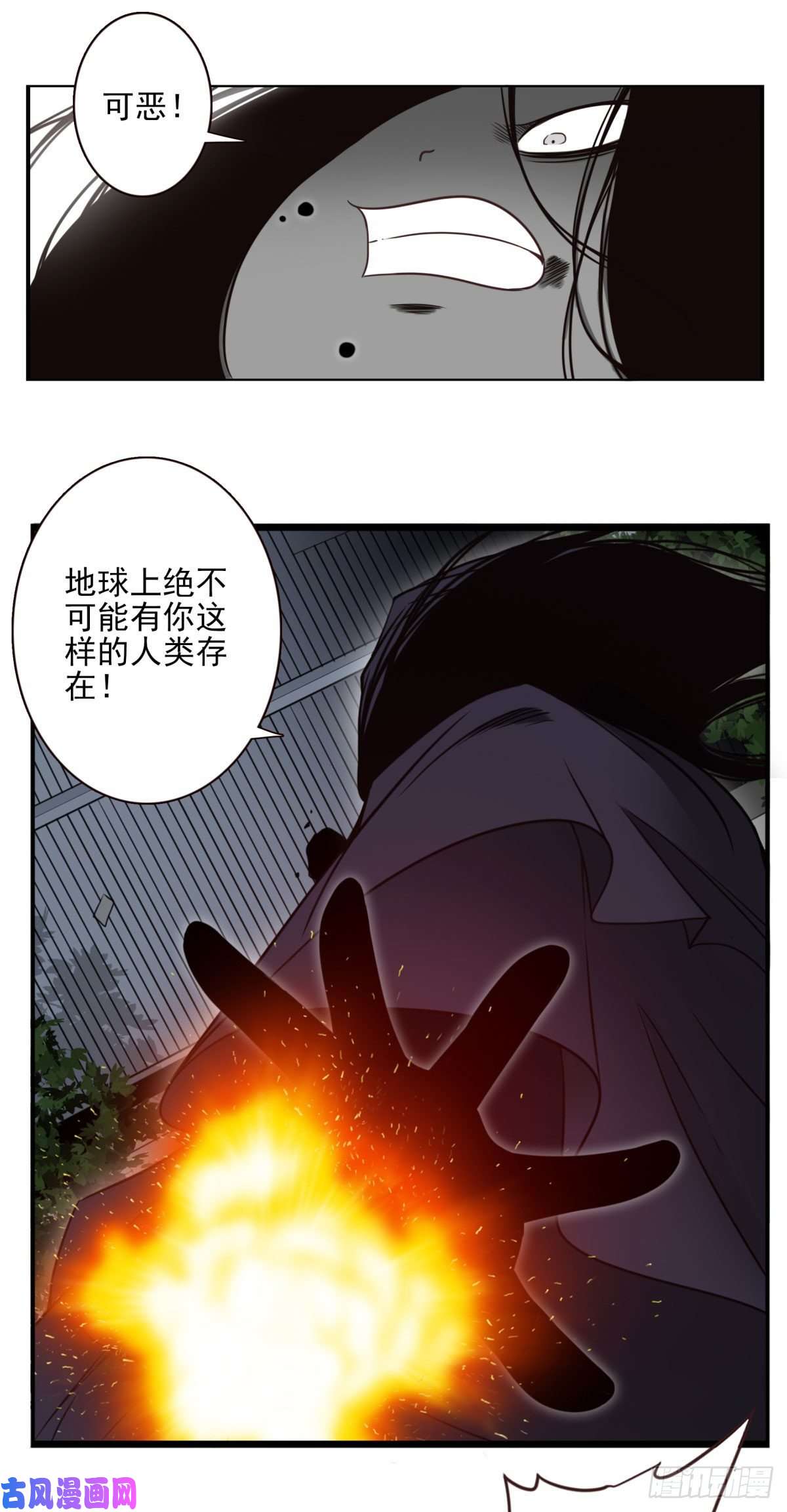 位列仙班019-老子是神