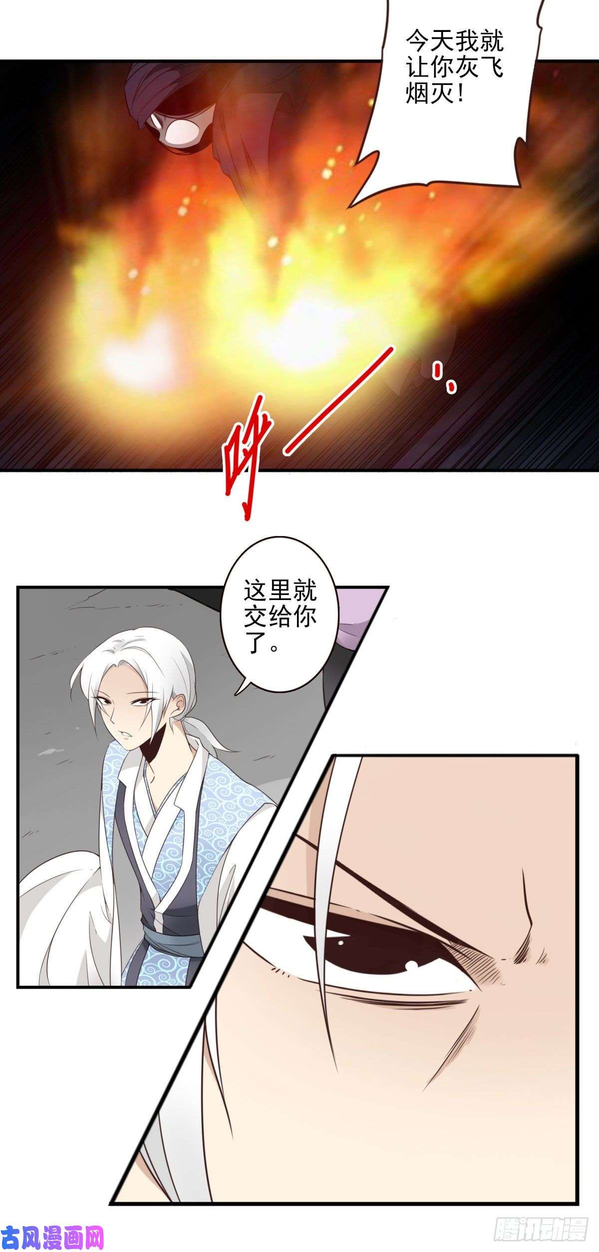 位列仙班019-老子是神