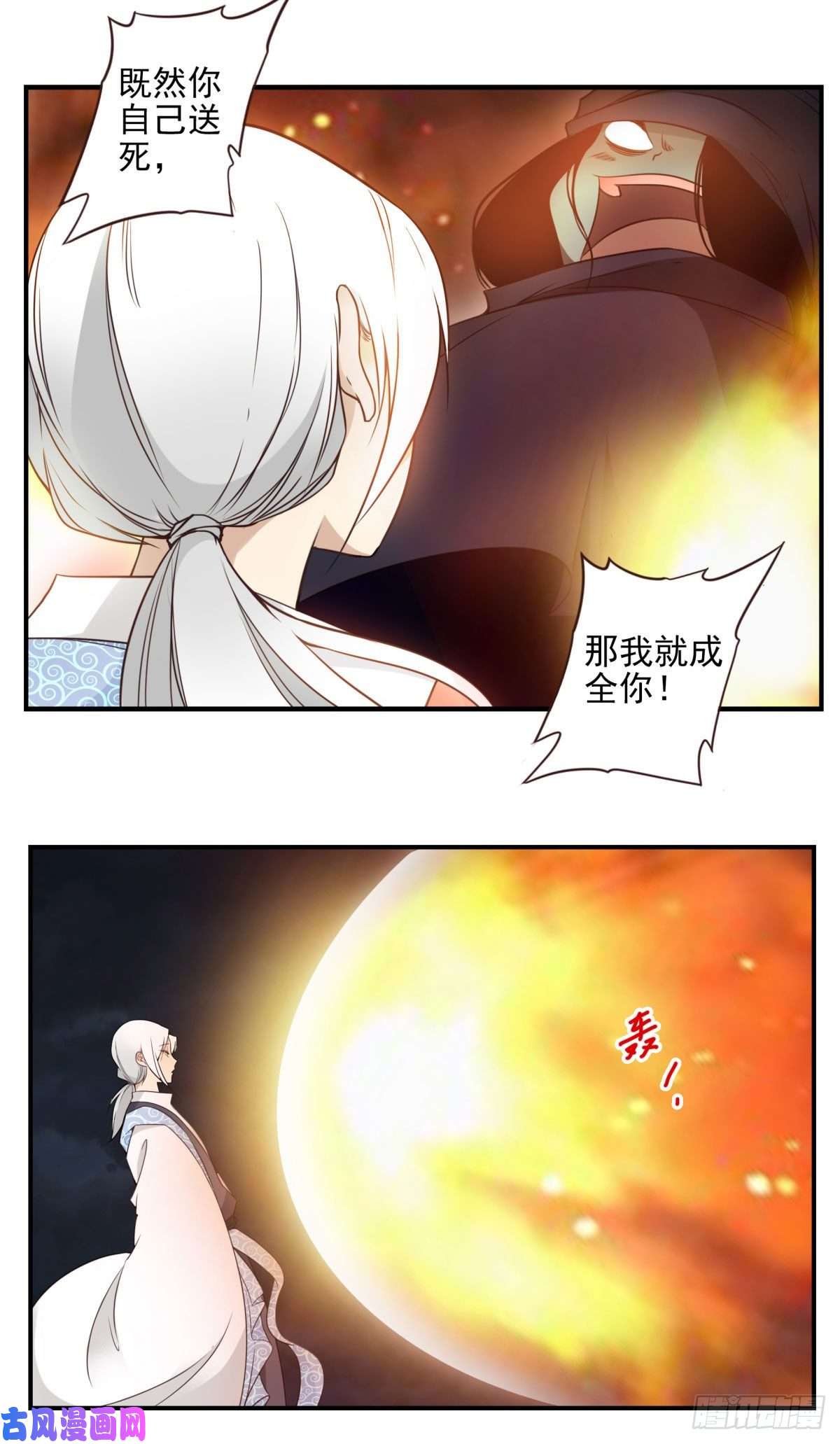 位列仙班019-老子是神