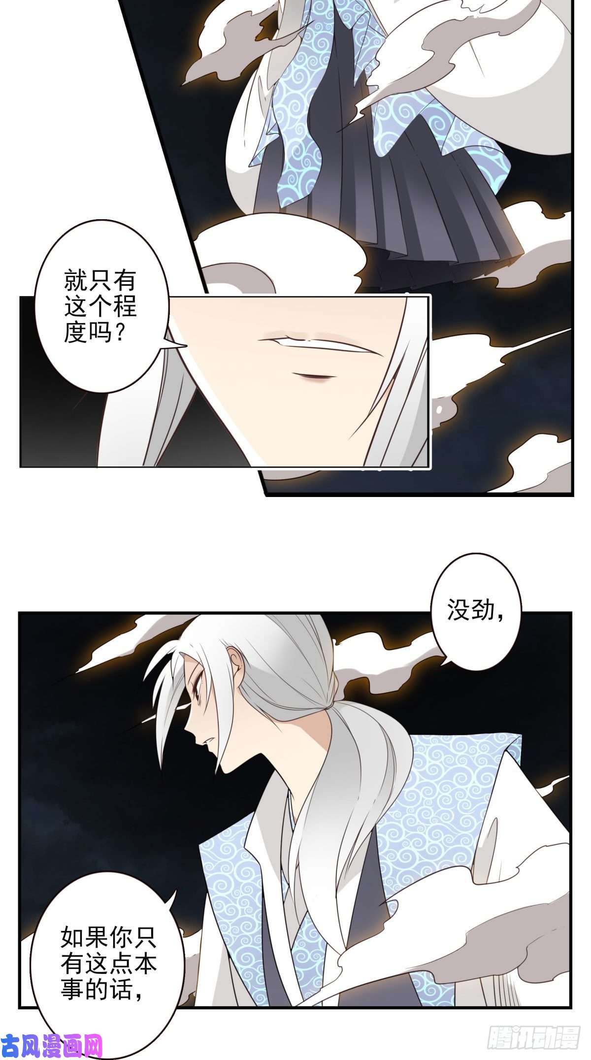 位列仙班019-老子是神