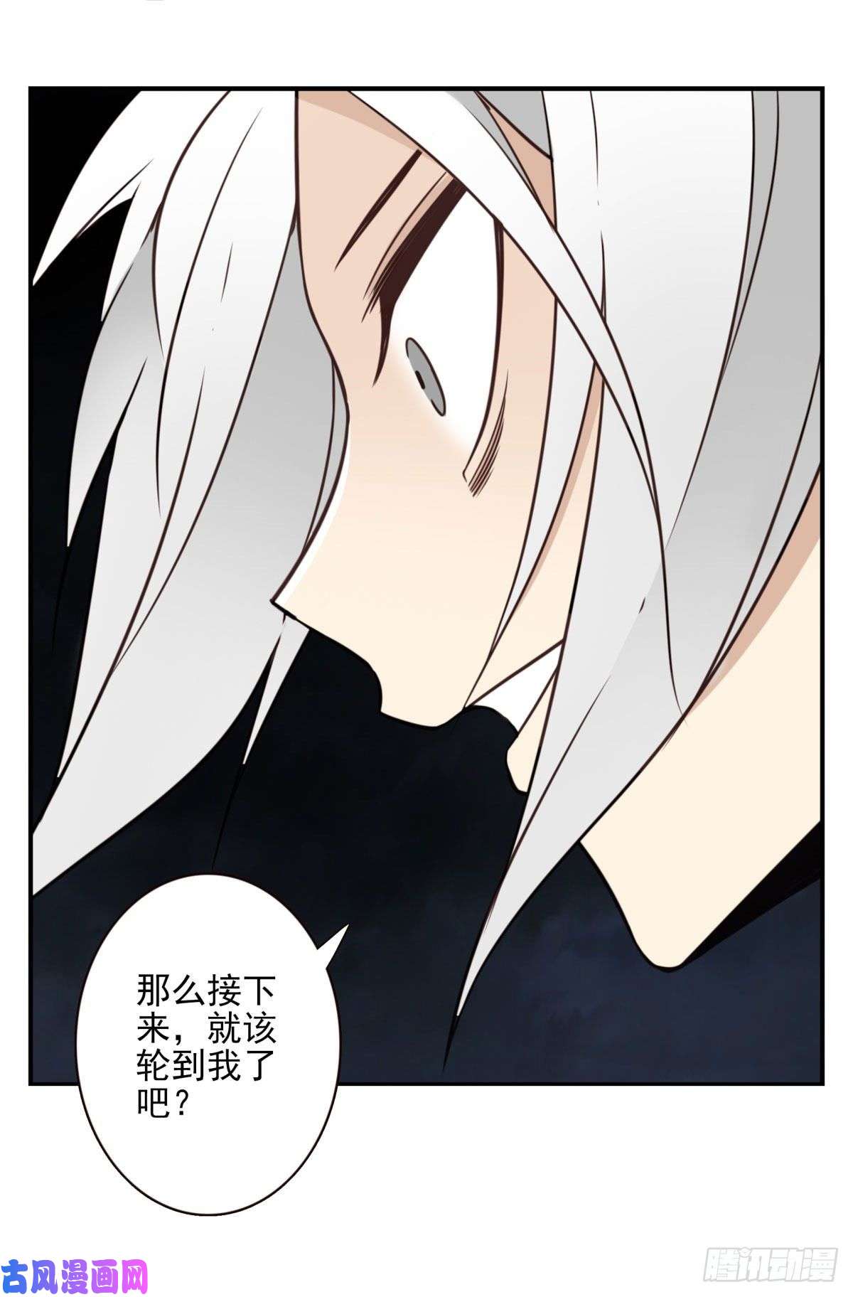 位列仙班019-老子是神