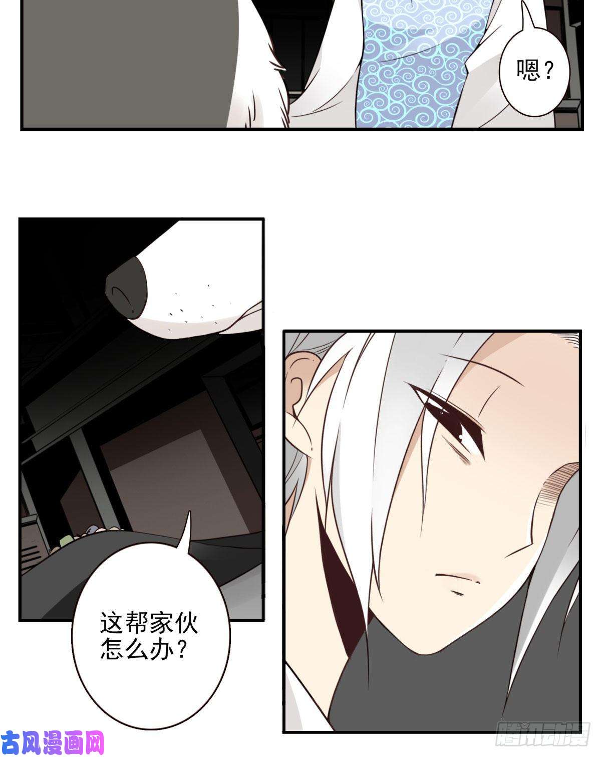 位列仙班019-老子是神
