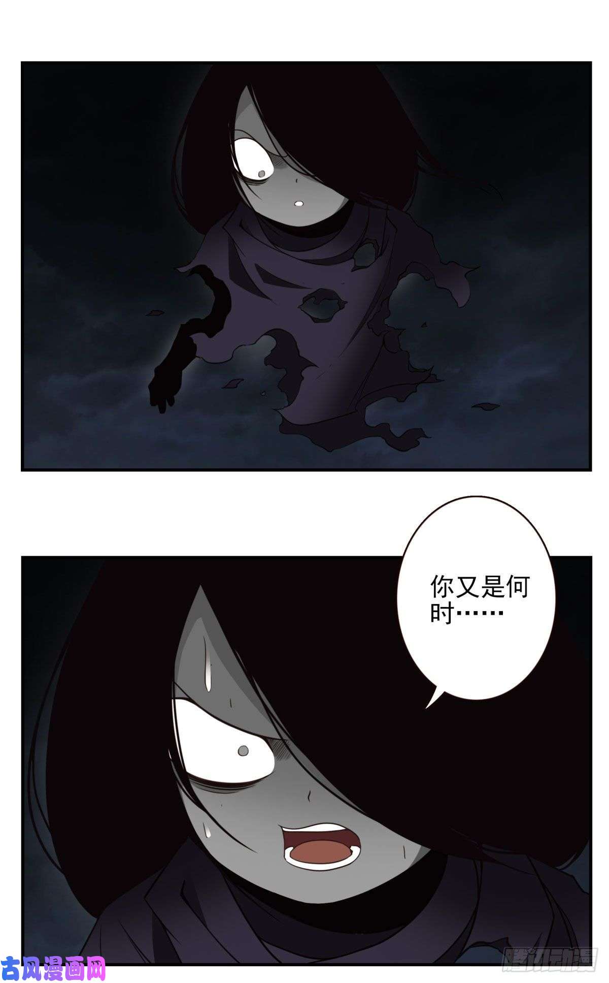 位列仙班020-你很啰嗦
