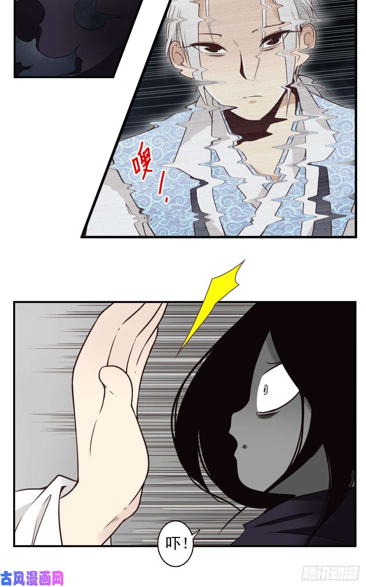 位列仙班020-你很啰嗦