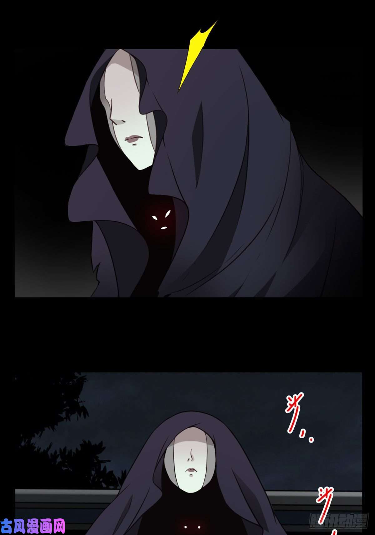 位列仙班021-为时已晚