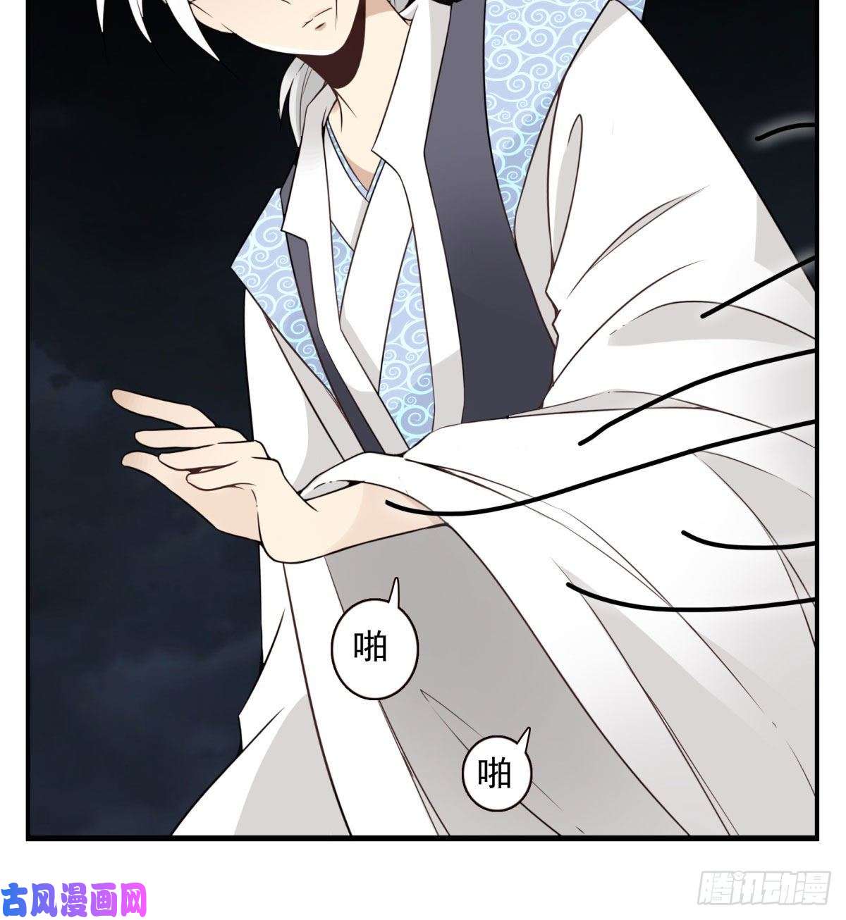 位列仙班021-为时已晚