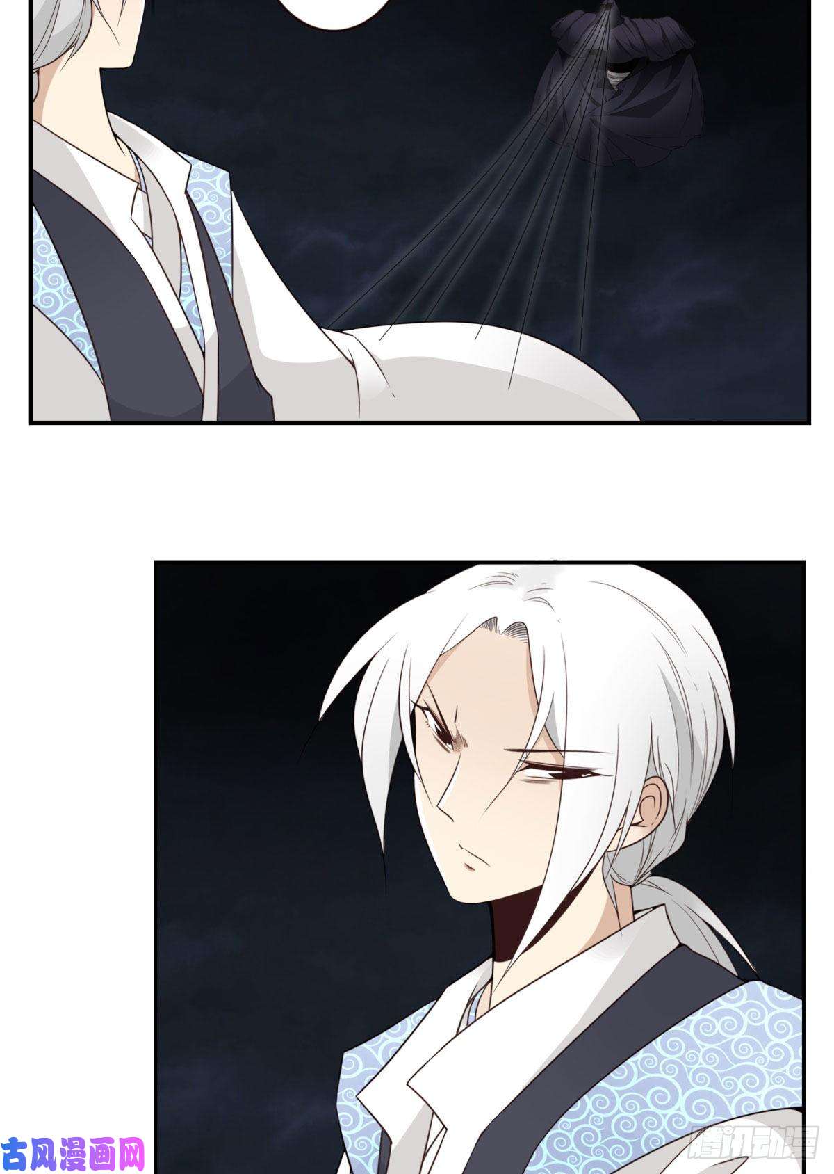 位列仙班021-为时已晚