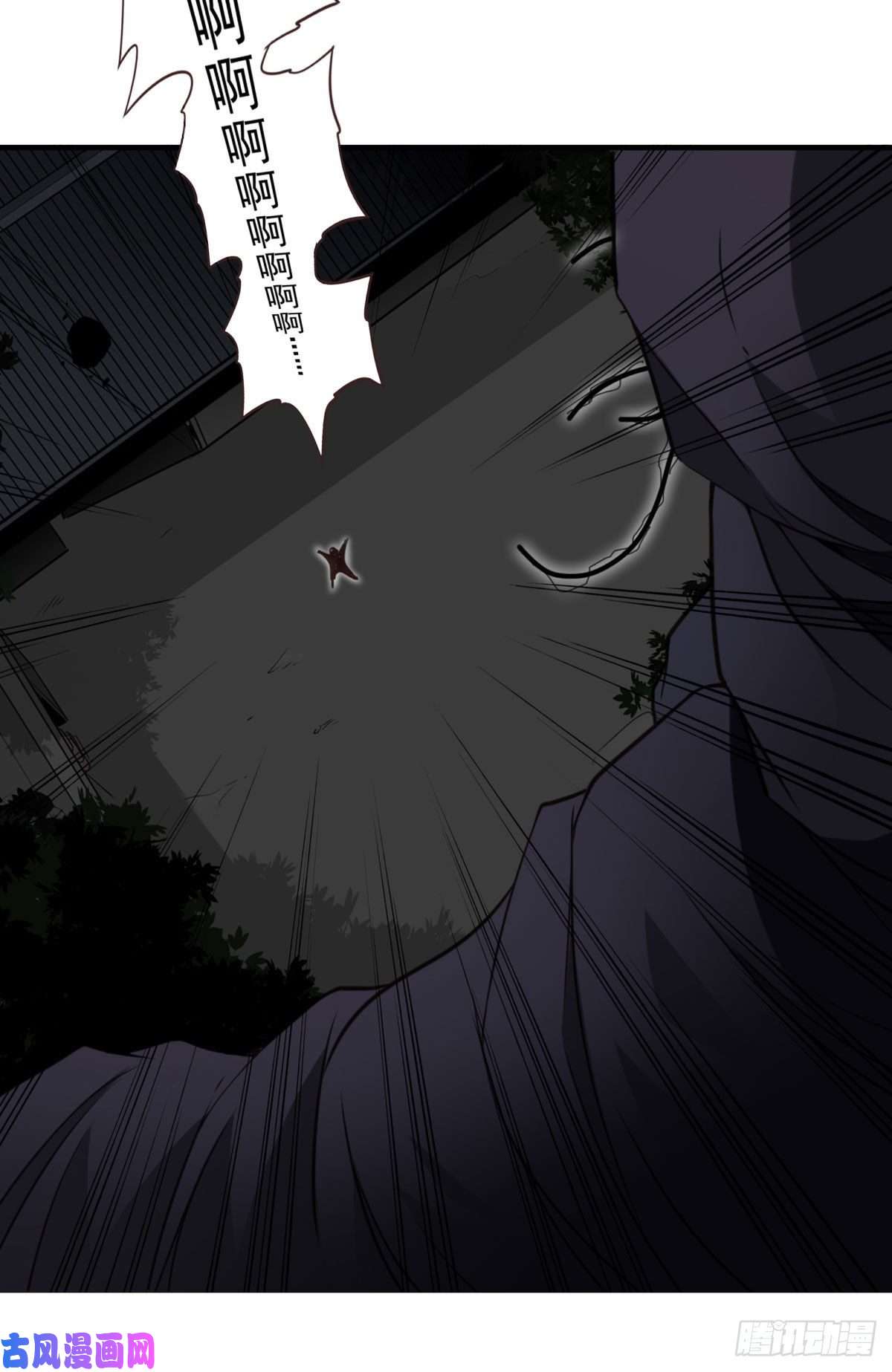 位列仙班021-为时已晚